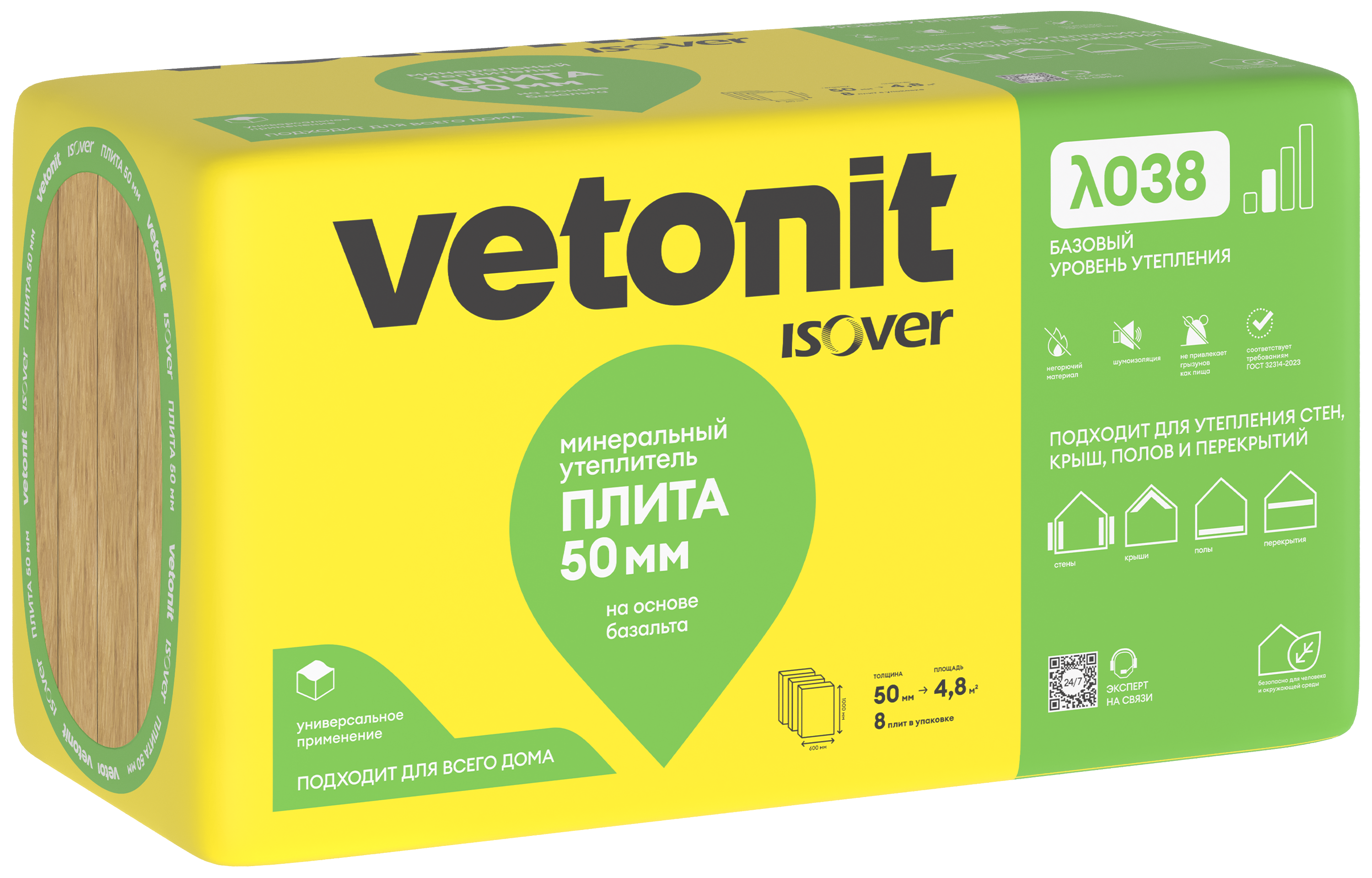 Минеральная вата Vetonit 50 мм 8 плит 600x1000 мм 4.8 м²
