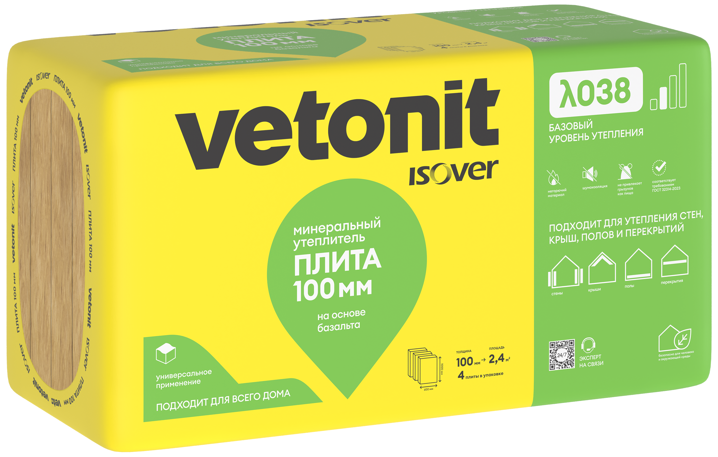 Минеральная вата Vetonit 100 мм 4 плиты 600x1000 мм 2.4 м²