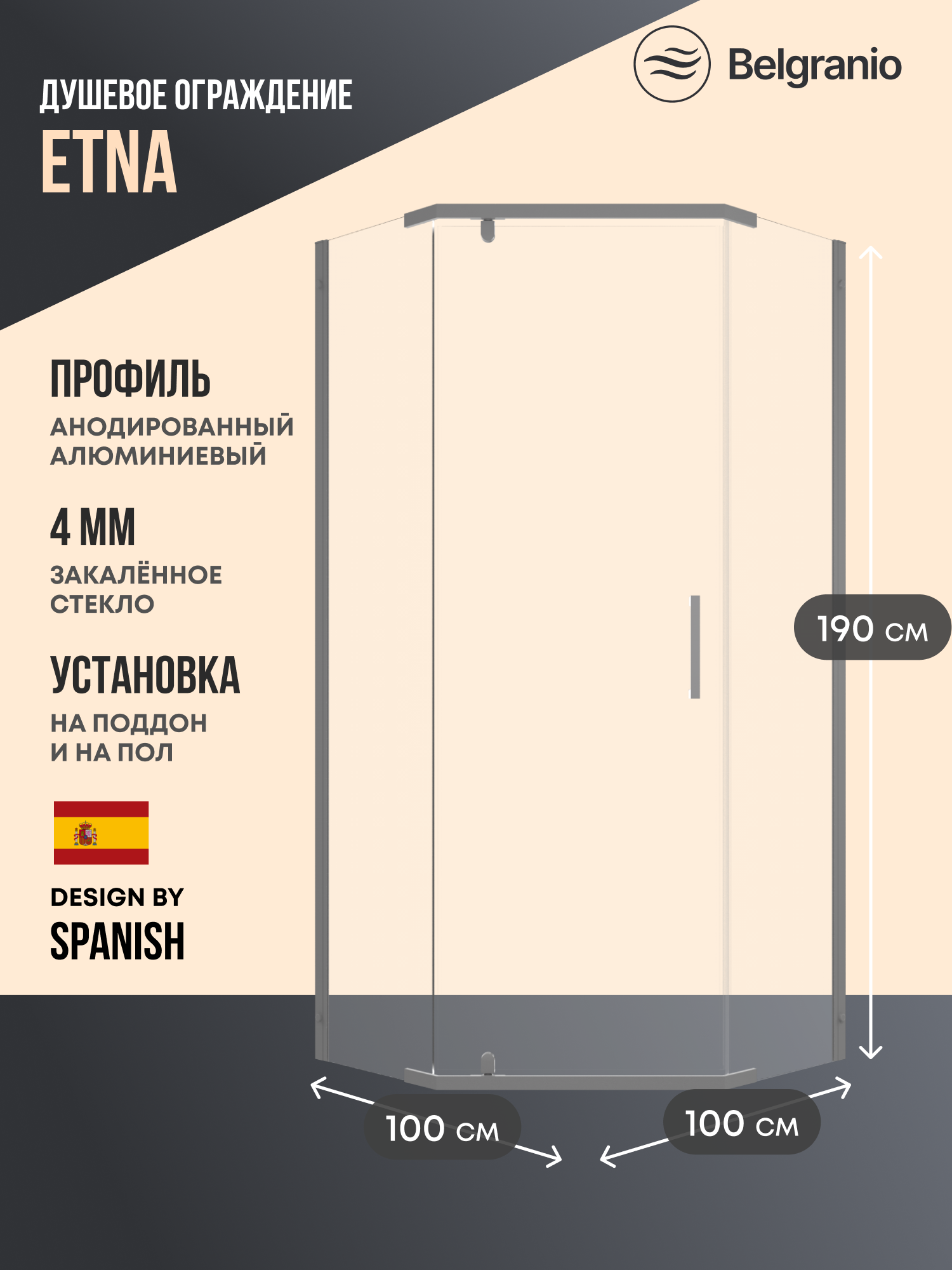 Изображение товара Душевой уголок Belgranio Palmira 100x100 см распашной с прозрачным стеклом