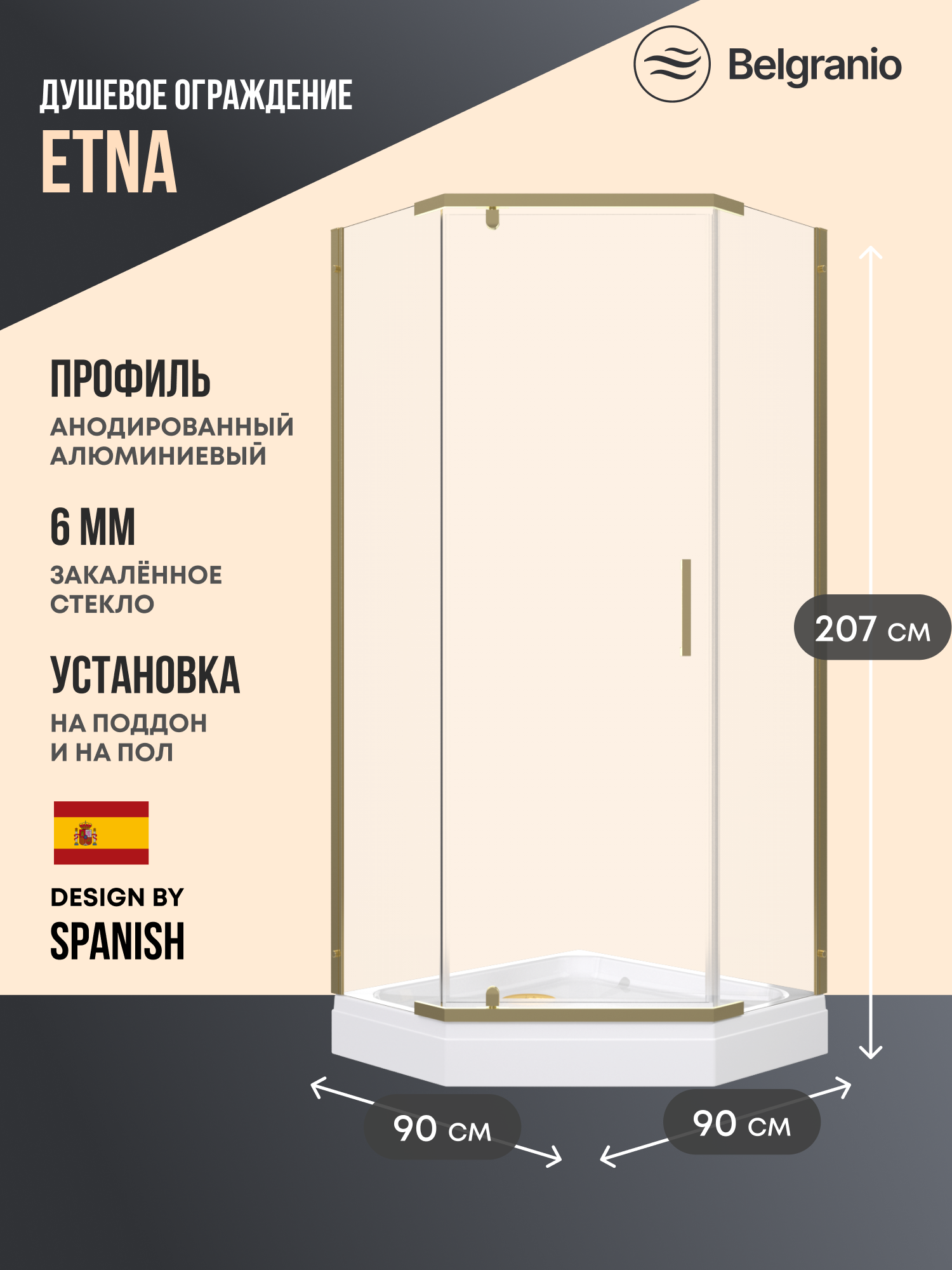 Изображение товара Душевой уголок Belgranio Etna трапеция 90x90см золото стекло прозрачное