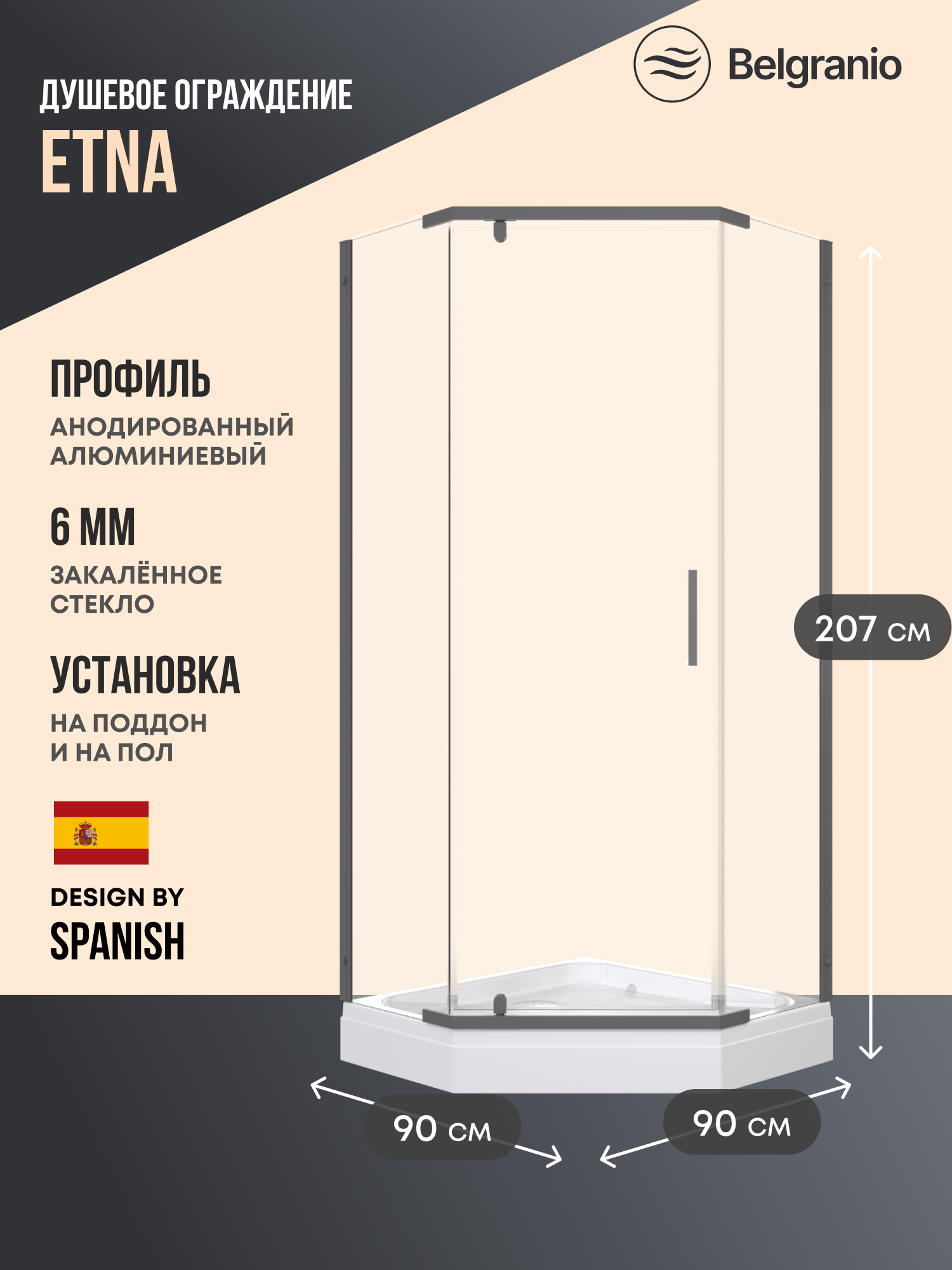 Изображение товара Душевой уголок Belgranio Tore 90x90 см трапеция хромированный профиль стекло прозрачное Россия