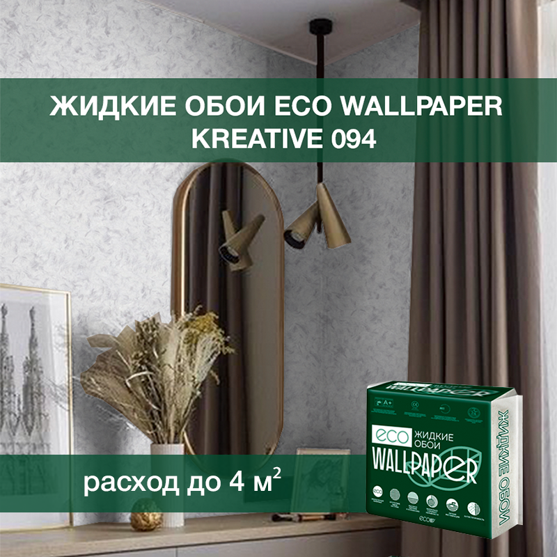 Изображение товара Жидкие обои Eco wallpaper Креатив 094 1 кг цвет белый Изображение товара Жидкие обои Eco wallpaper Креатив 094 1 кг цвет белый