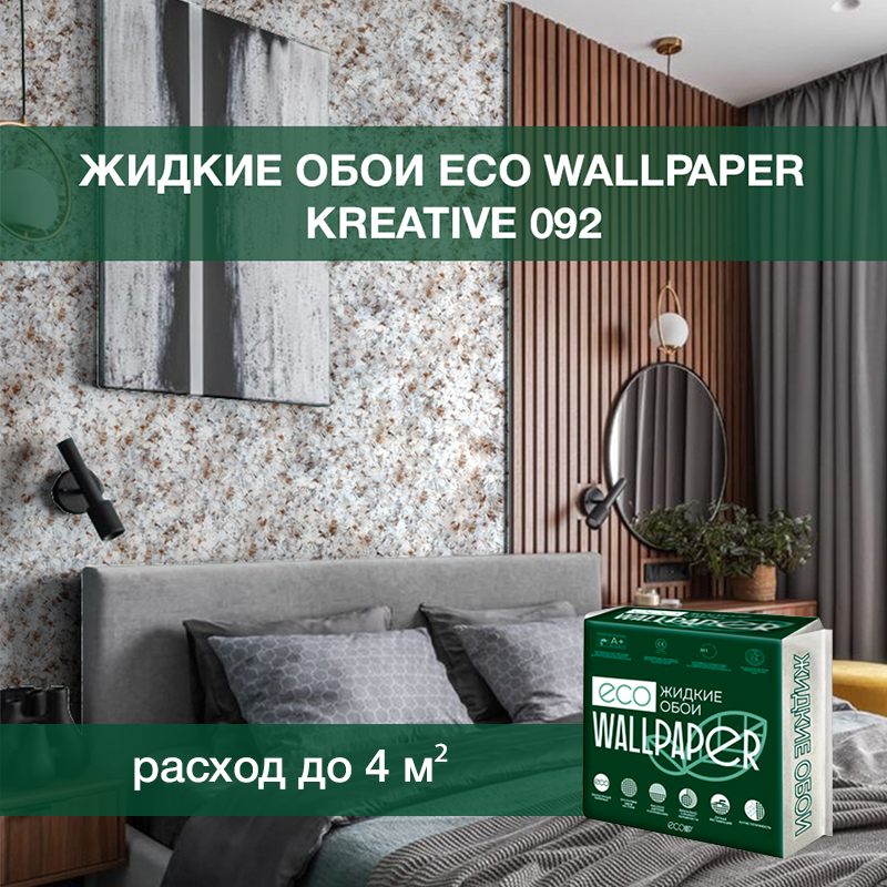 Изображение товара Жидкие обои Eco wallpaper Креатив 092 1 кг цвет коричневый Изображение товара Жидкие обои Eco wallpaper Креатив 092 1 кг цвет коричневый