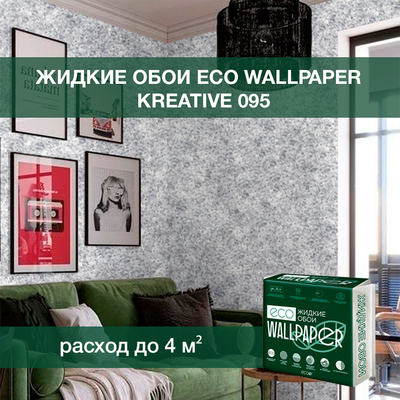 Изображение товара Жидкие обои Eco wallpaper Креатив 095 1 кг цвет серый Изображение товара Жидкие обои Eco wallpaper Креатив 095 1 кг цвет серый