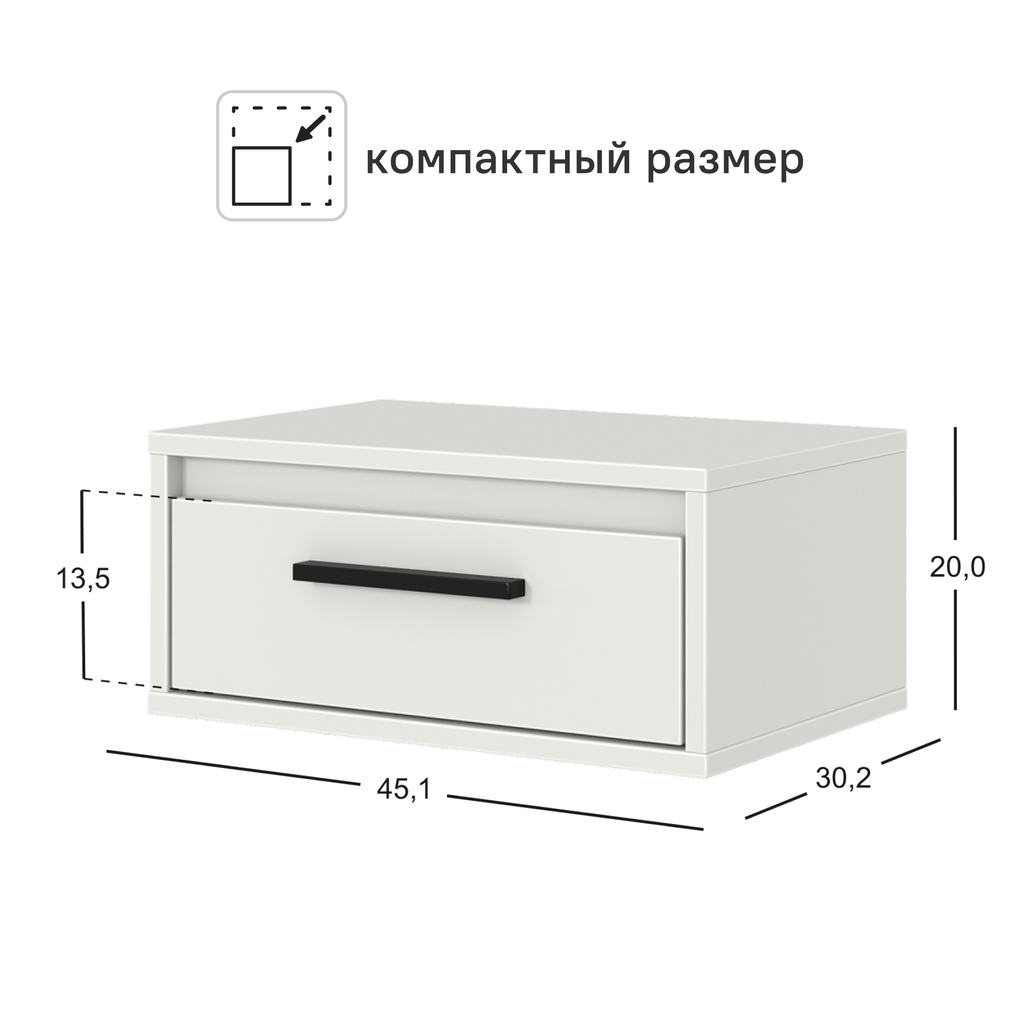 Тумба прикроватная подвесная Лион 45х20х30 см ЛДСП цвет белый - 4