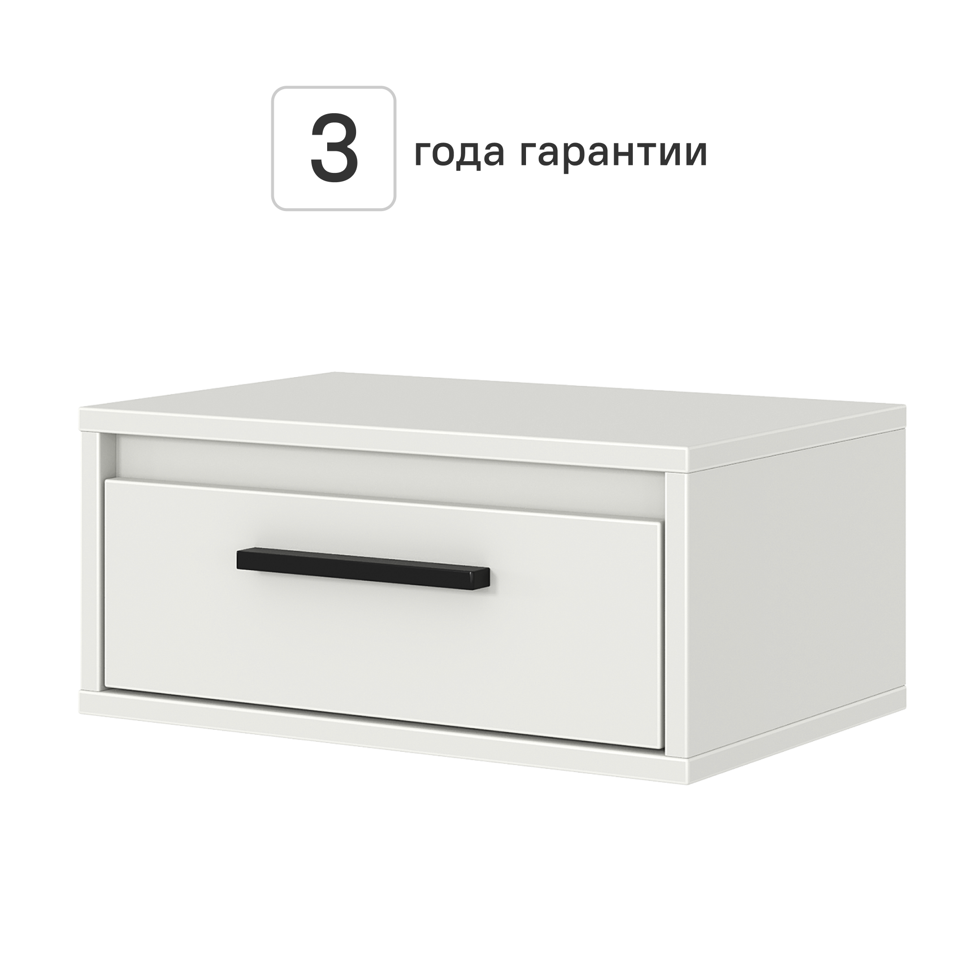 Тумба прикроватная подвесная Лион 45х20х30 см ЛДСП цвет белый - 1