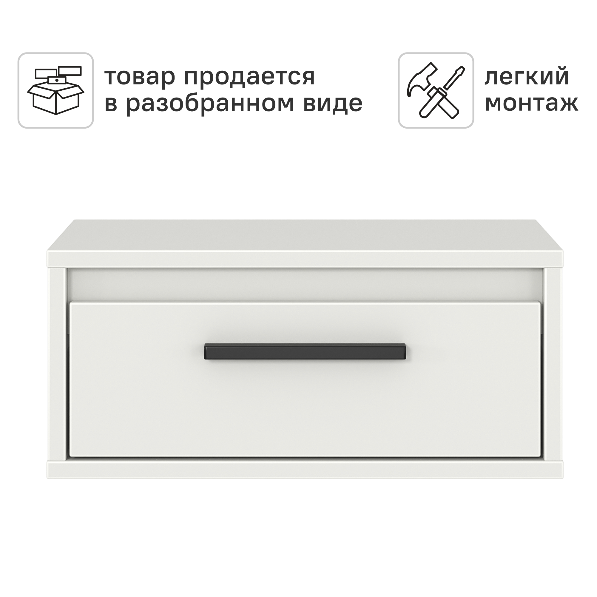 Тумба прикроватная подвесная Лион 45х20х30 см ЛДСП цвет белый - 3