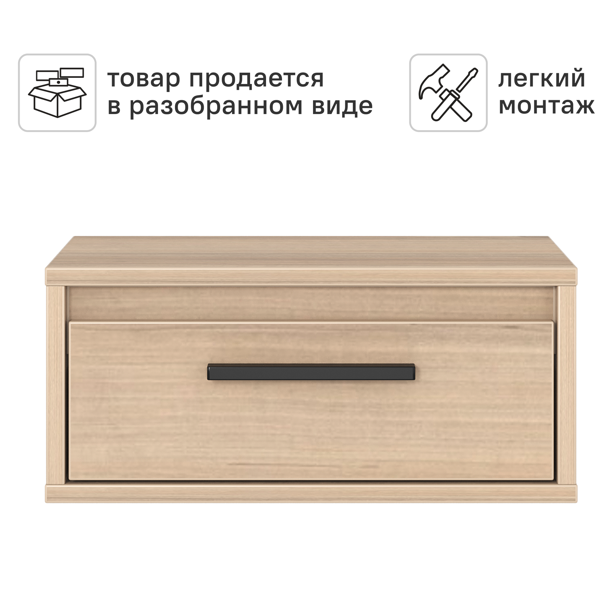Тумба прикроватная подвесная Лион 45х20х30 см ЛДСП цвет дуб комано - 3