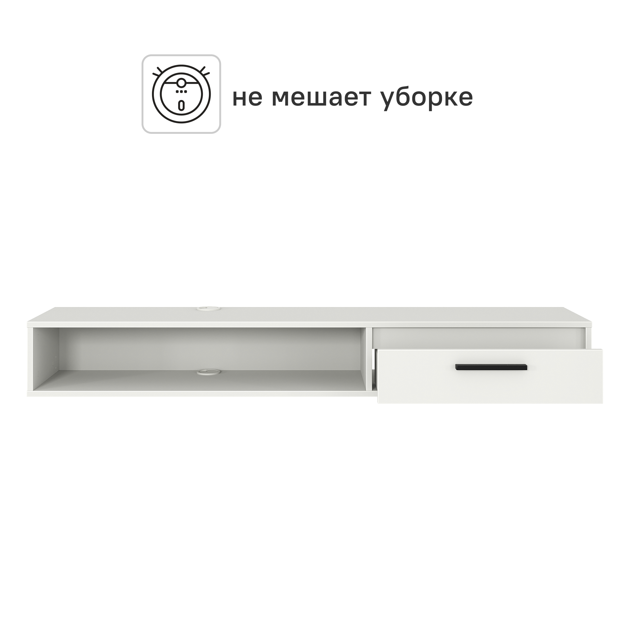 Тумба под телевизор Лион 150х20х30 см ЛДСП цвет белый - 4