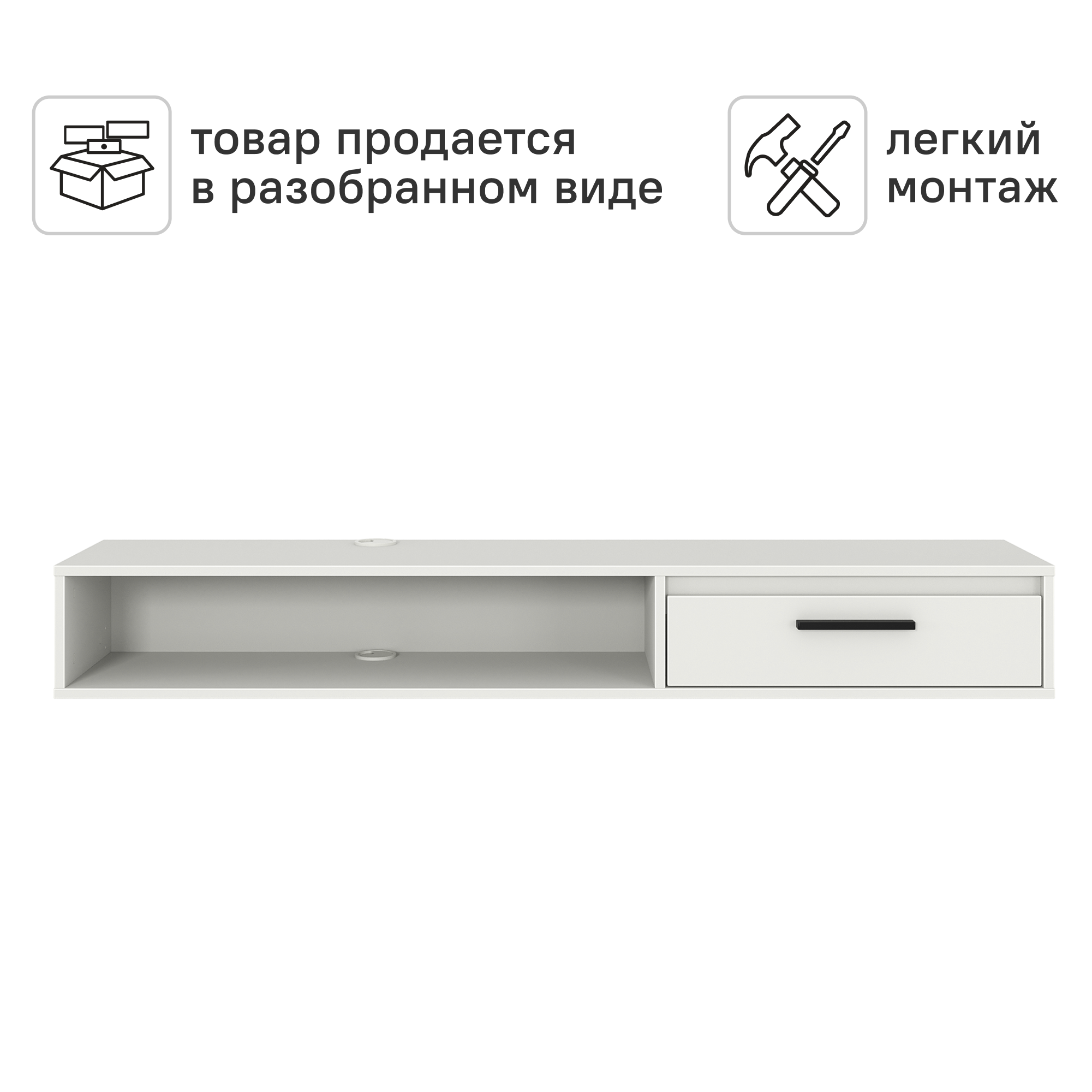 Тумба под телевизор Лион 150х20х30 см ЛДСП цвет белый - 3