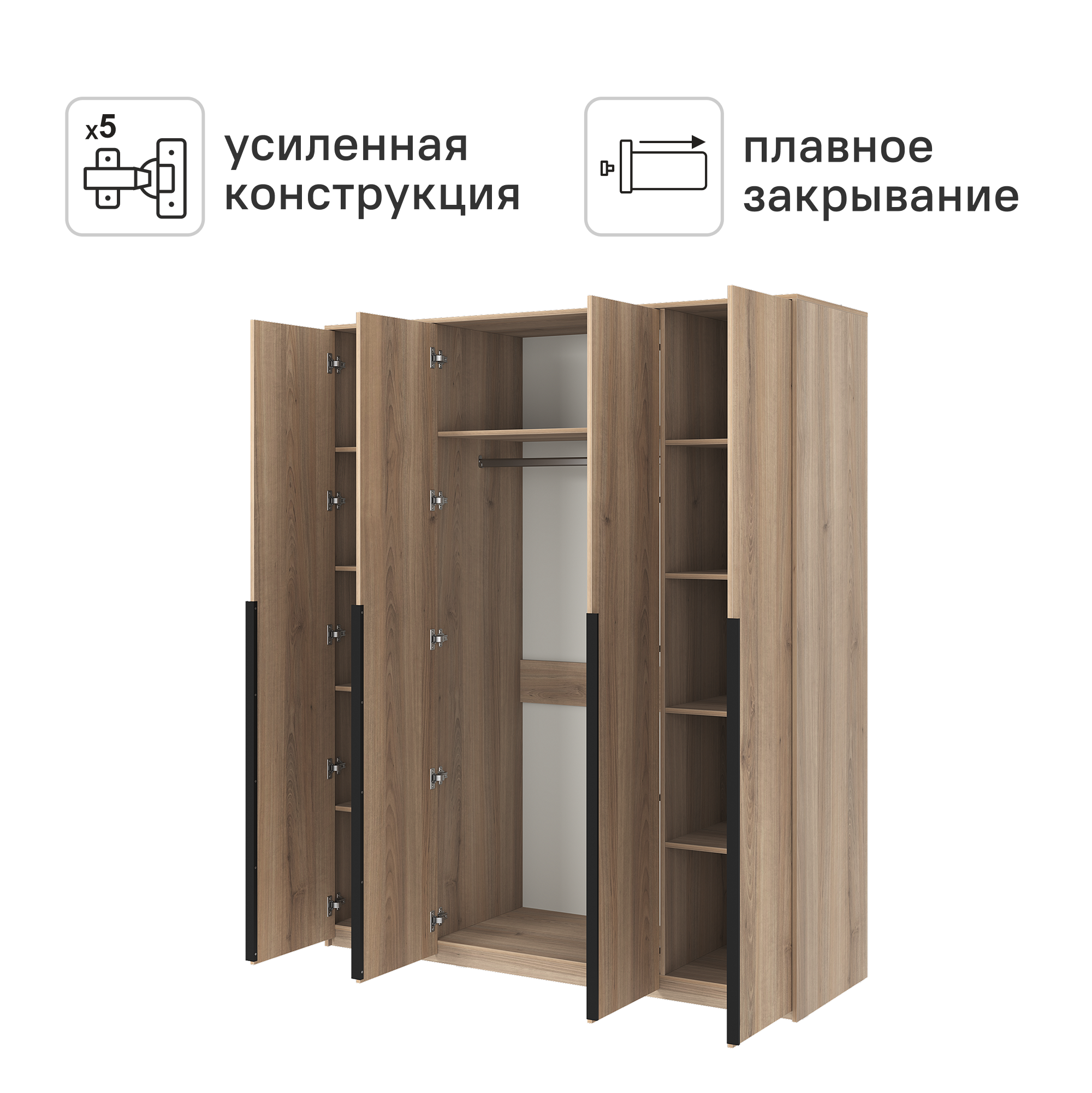 Шкаф распашной Бергамо с 4 дверями 180x220x60 см ЛДСП цвет дуб комано матовый - 1
