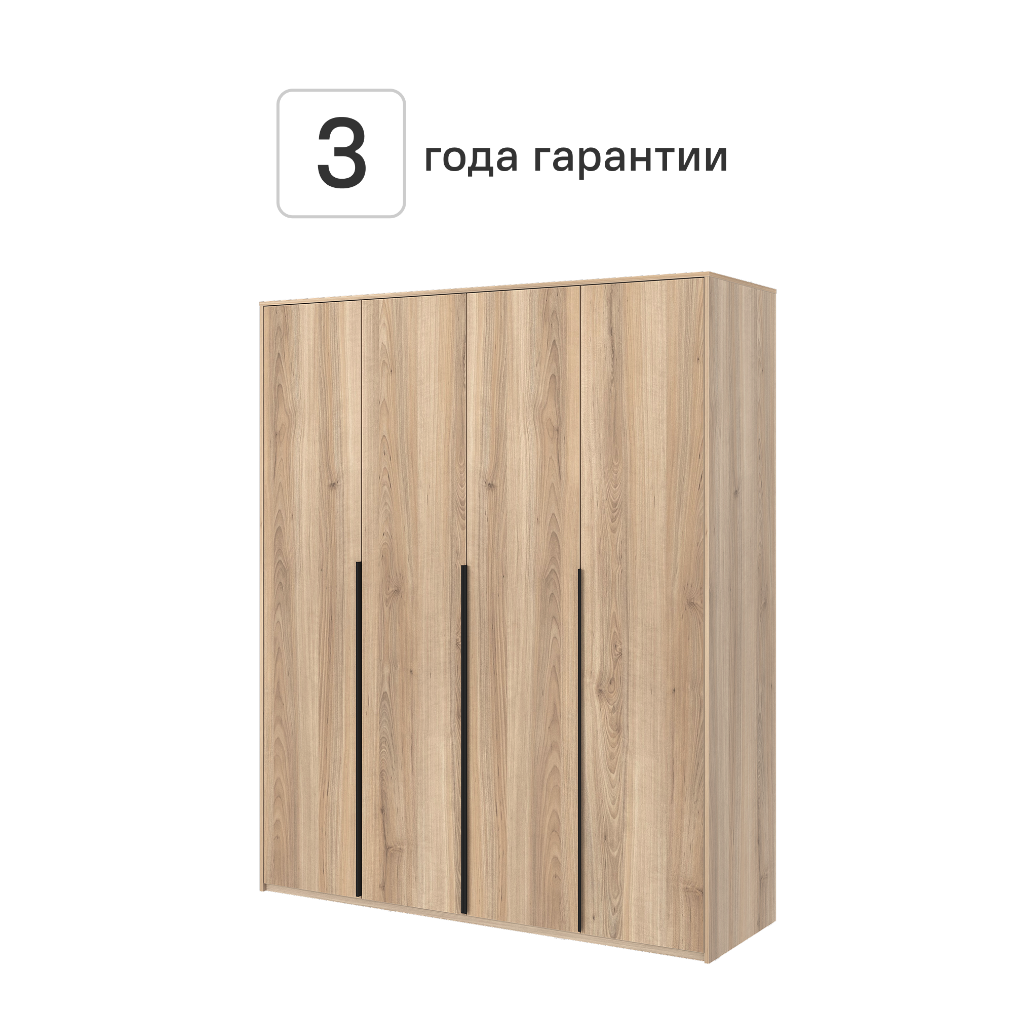 Шкаф распашной Бергамо с 4 дверями 180x220x60 см ЛДСП цвет дуб комано матовый