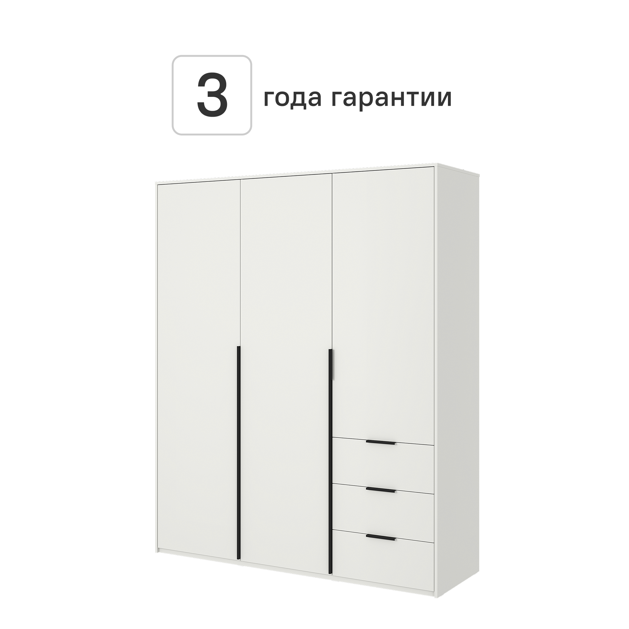 Шкаф распашной Бергамо с 3 дверями 180x220x60 см ЛДСП цвет белый - 1