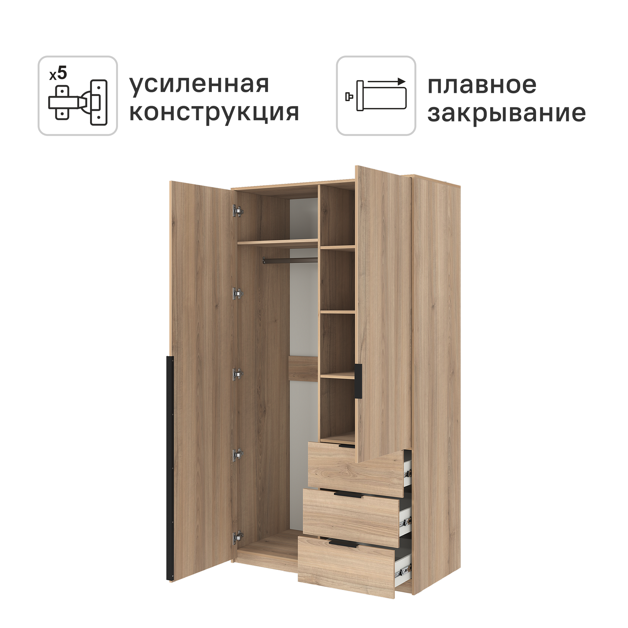 Шкаф распашной Бергамо с 2 дверями 120x220x60 см ЛДСП цвет дуб комано - 2
