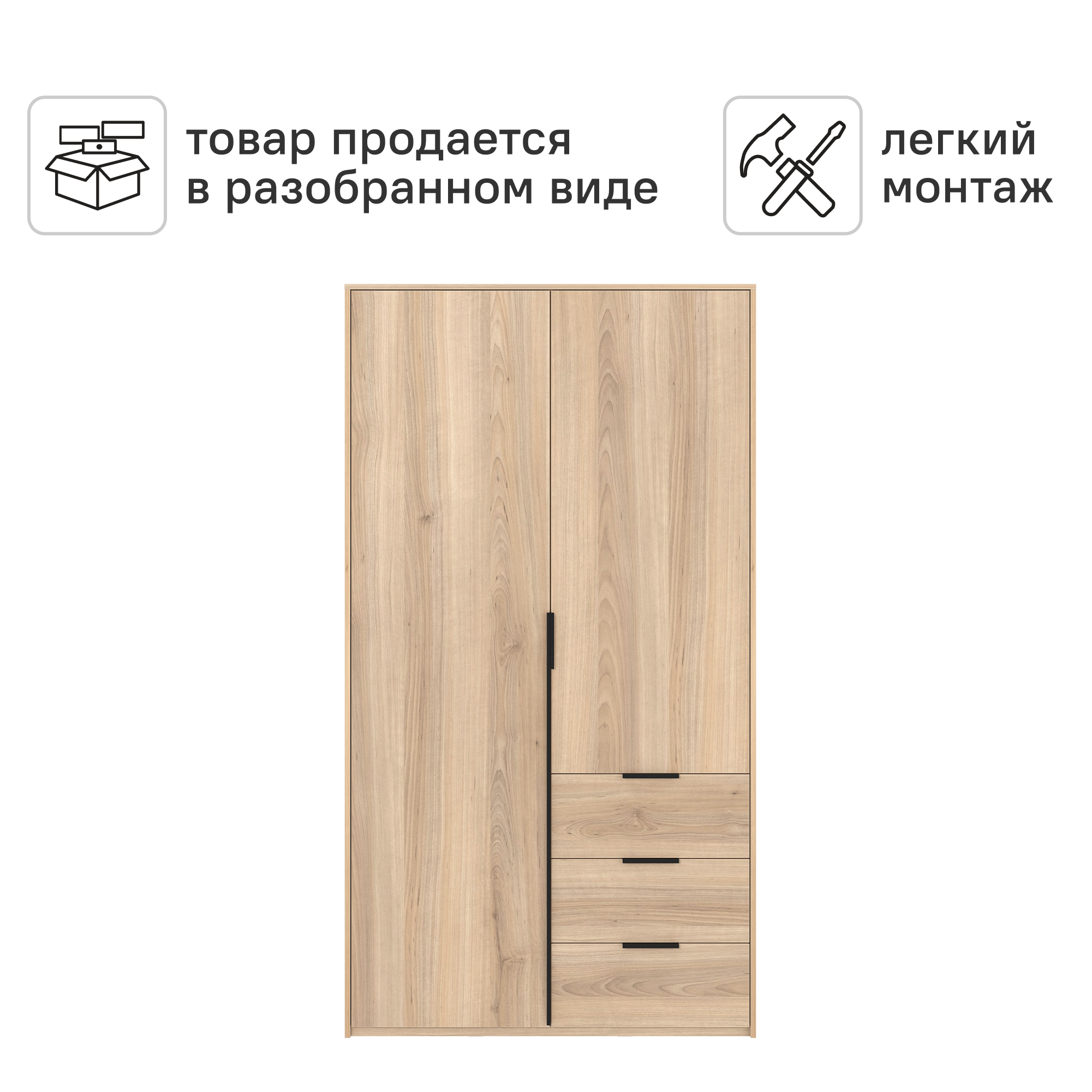 Шкаф распашной Бергамо с 2 дверями 120x220x60 см ЛДСП цвет дуб комано - 4
