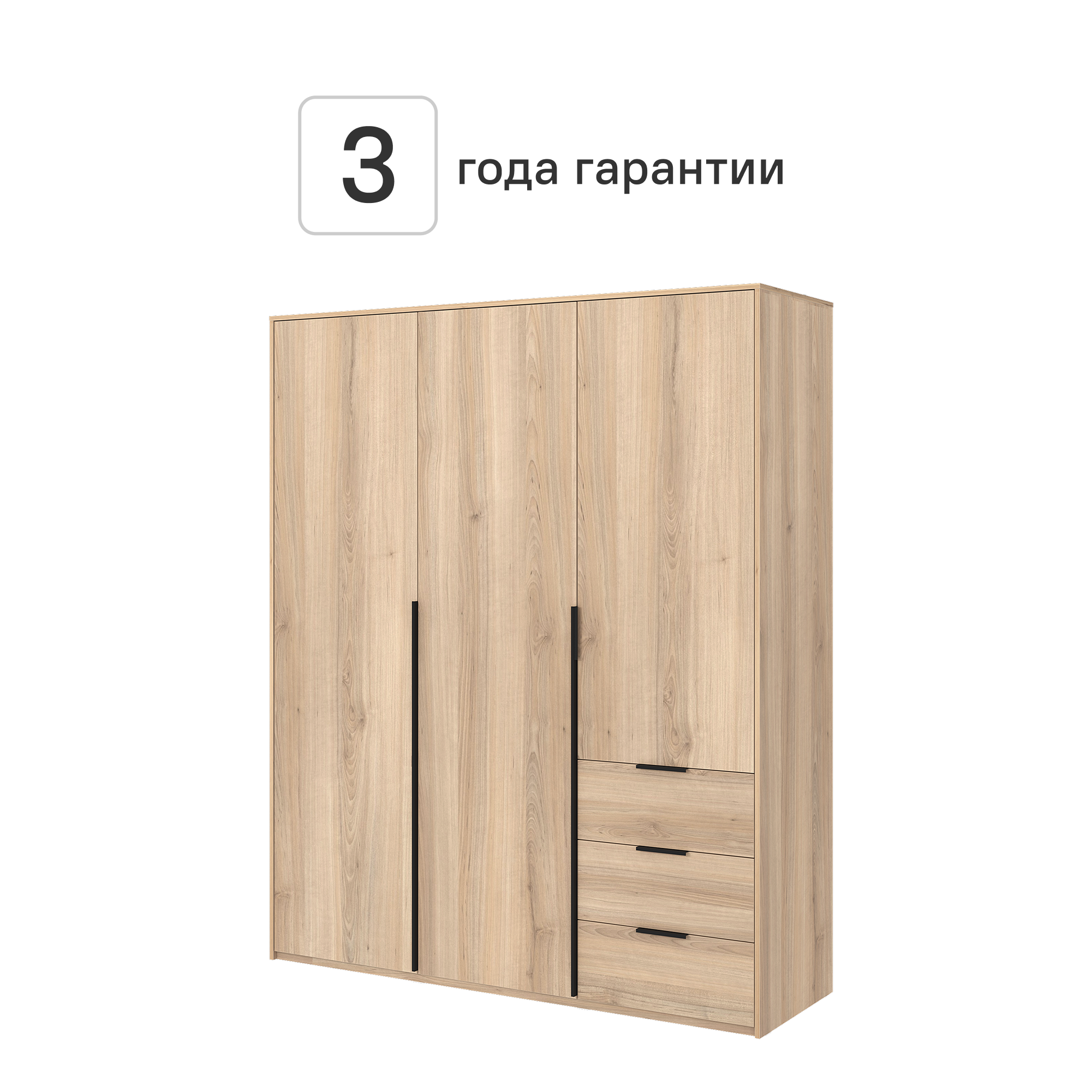 Шкаф распашной Бергамо с 3 дверями 180x220x60 см ЛДСП цвет дуб комано - 1