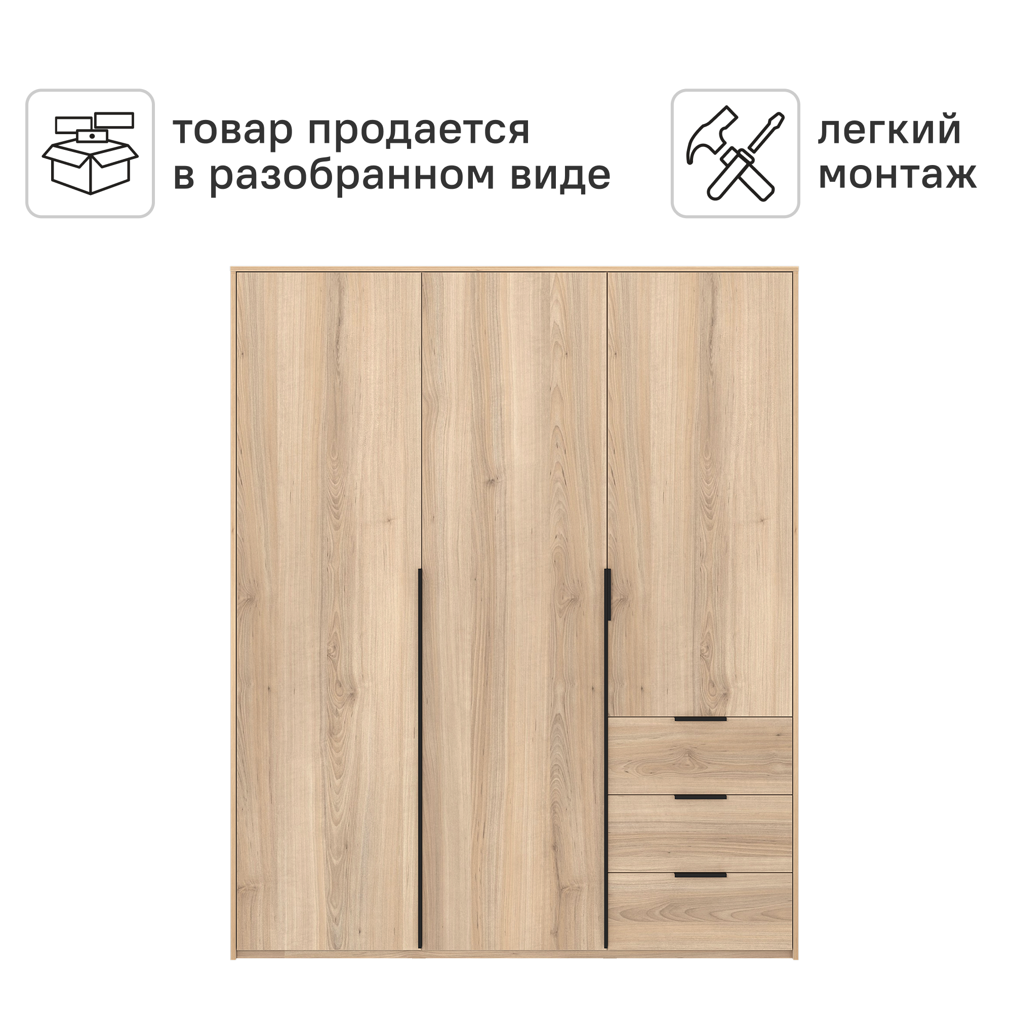 Шкаф распашной Бергамо с 3 дверями 180x220x60 см ЛДСП цвет дуб комано - 4