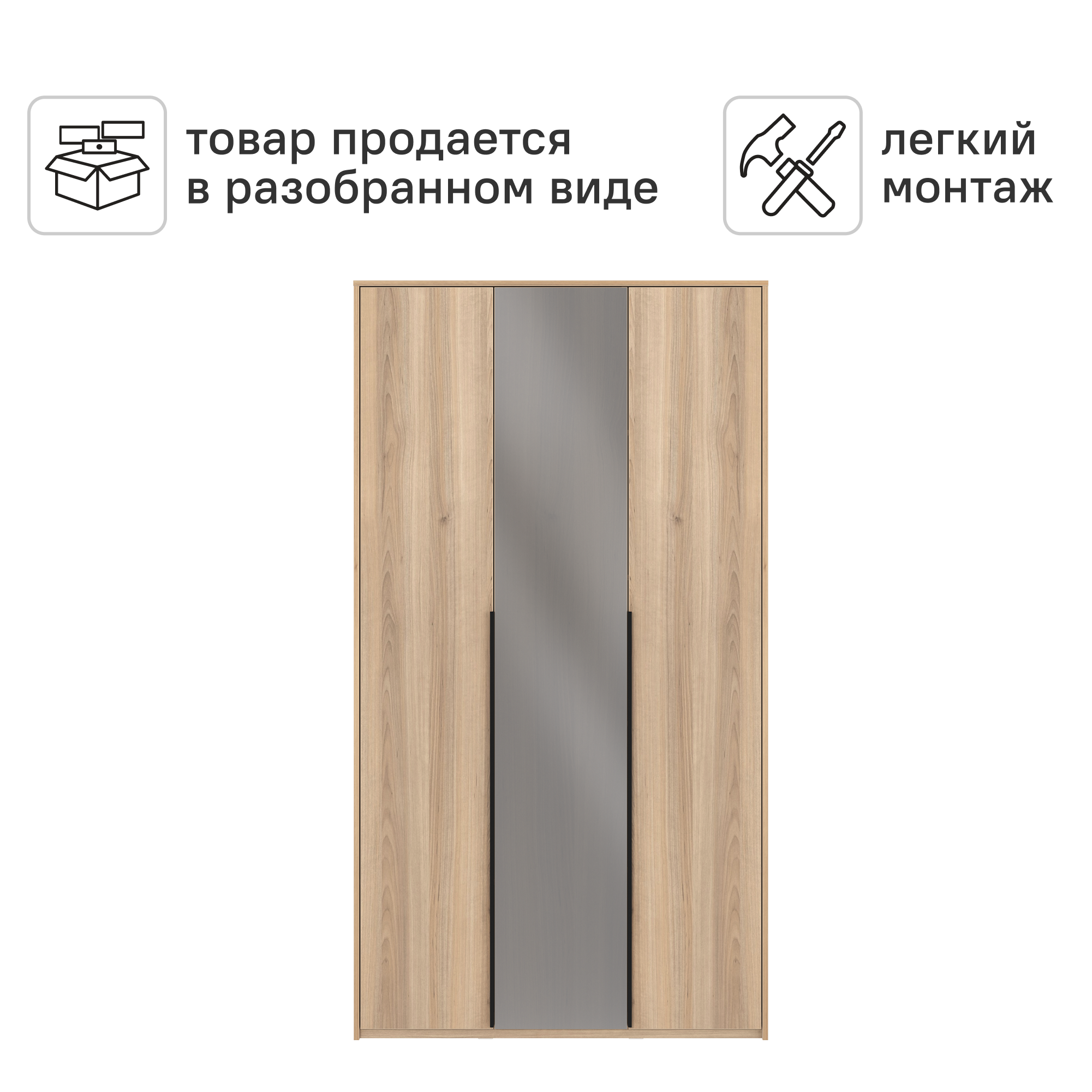 Шкаф распашной Бергамо с 2 дверями с зеркалом 120x220x60 см ЛДСП цвет дуб комано - 4