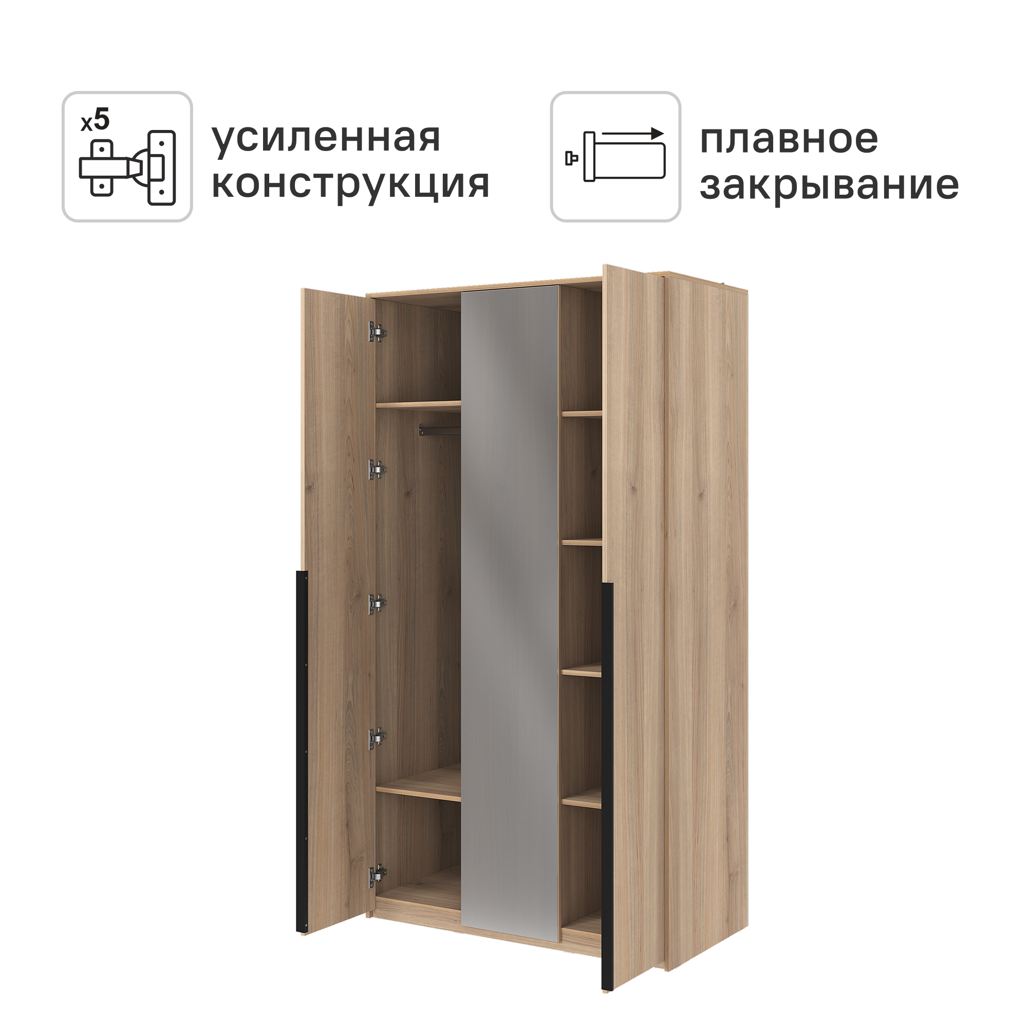 Шкаф распашной Бергамо с 2 дверями с зеркалом 120x220x60 см ЛДСП цвет дуб комано - 2