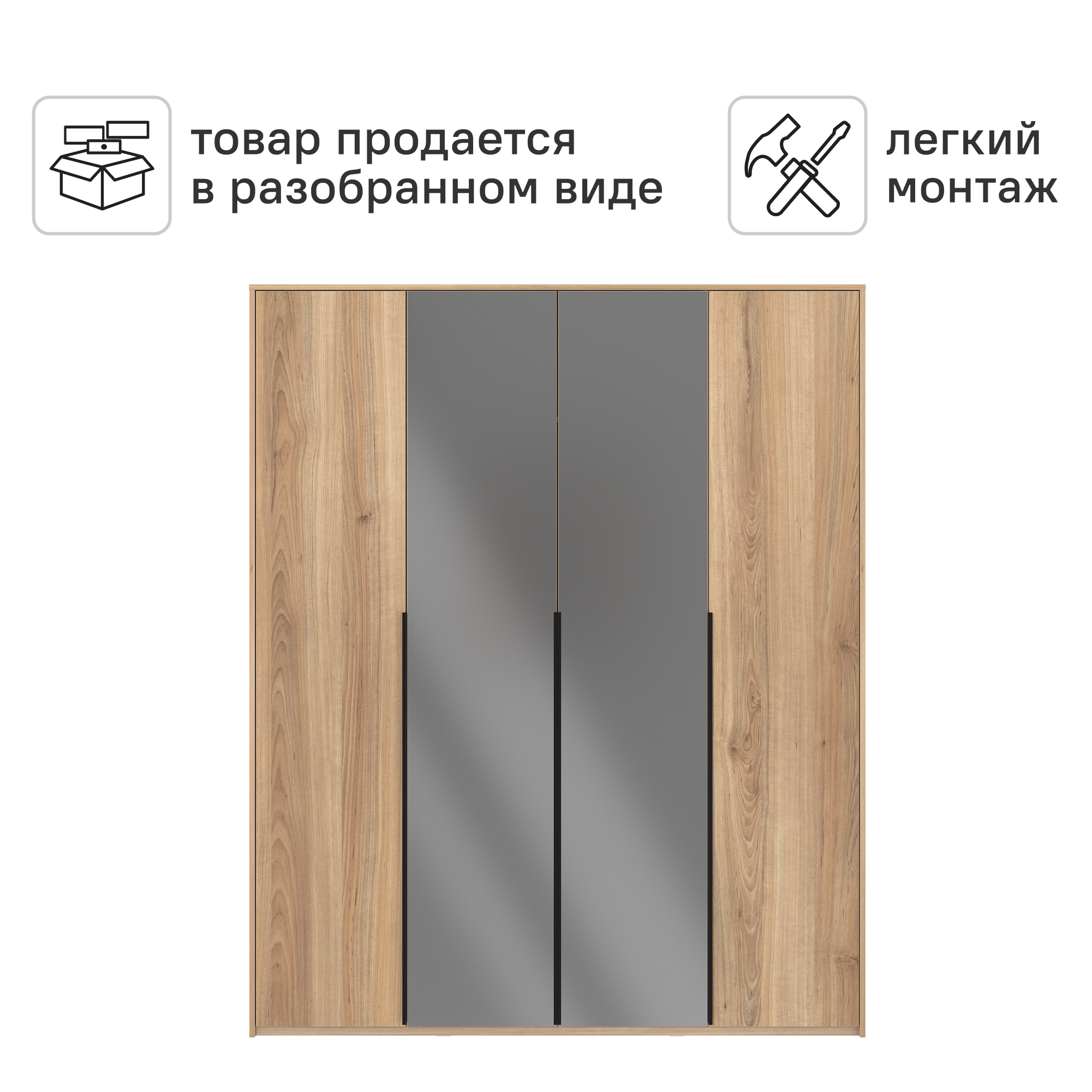 Шкаф распашной Бергамо с 4 дверями 180x220x60 см ЛДСП цвет дуб комано - 3