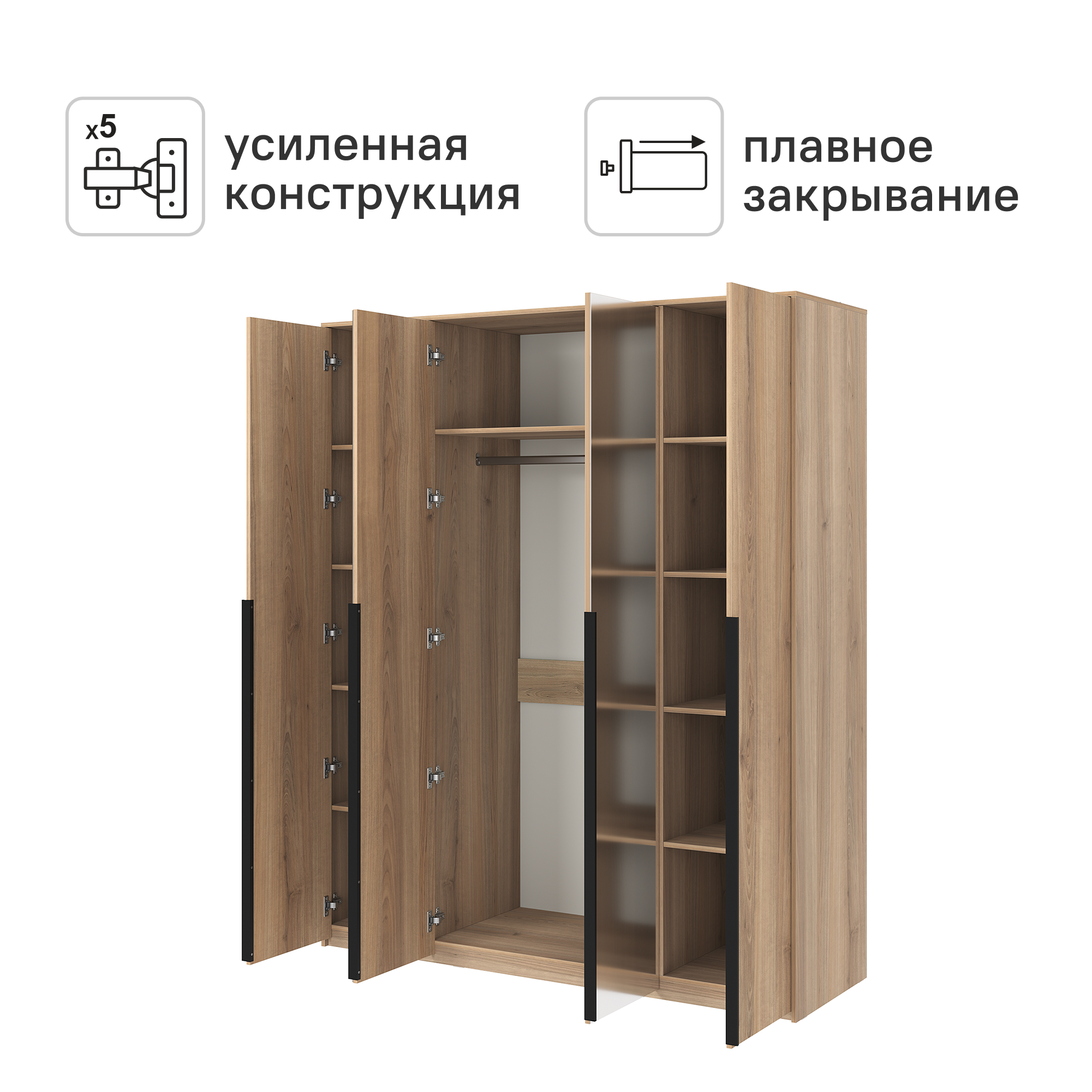 Шкаф распашной Бергамо с 4 дверями 180x220x60 см ЛДСП цвет дуб комано - 1