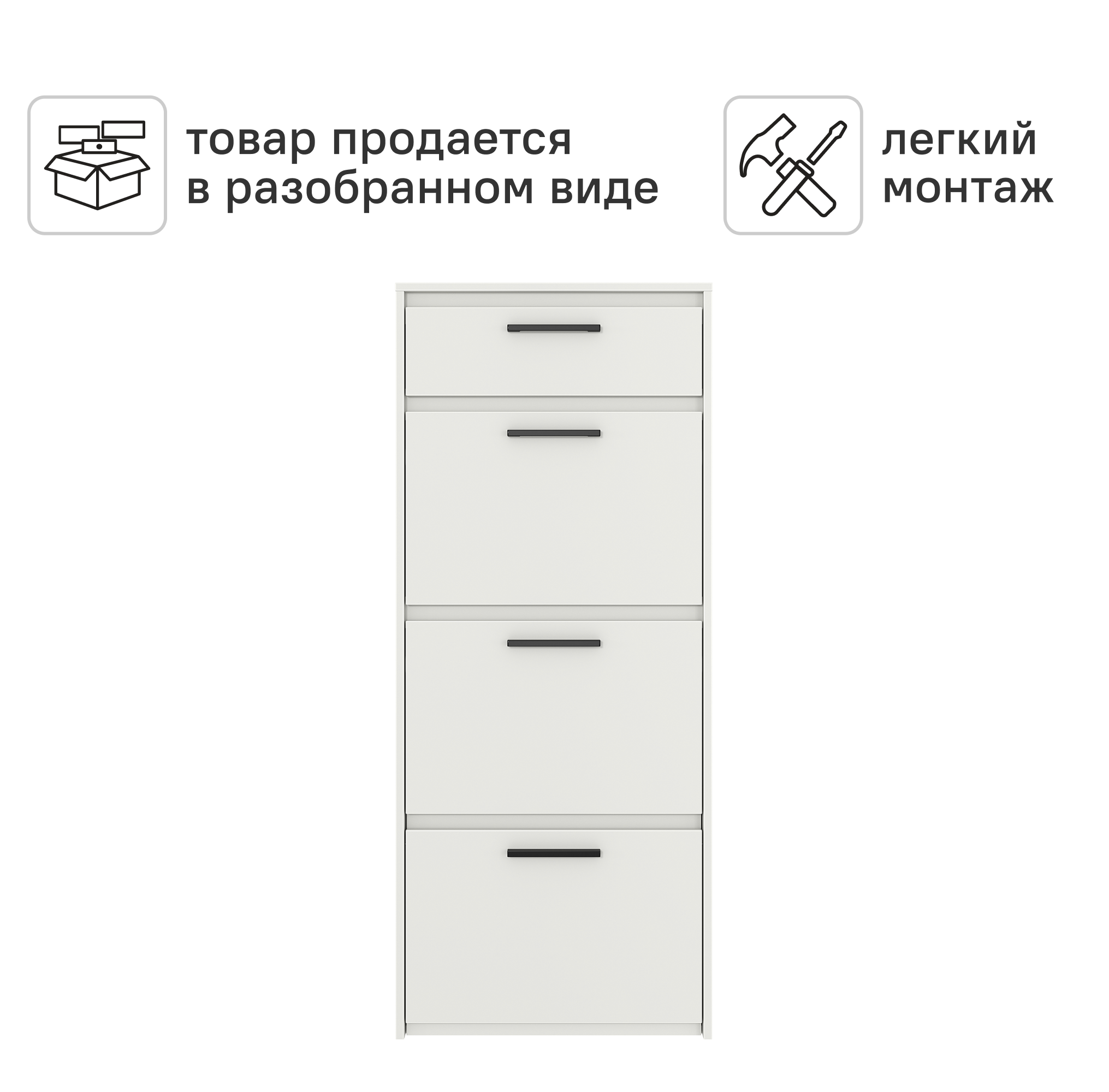 Шкаф для обуви Лион 60х143.5х24 см 3 ящика ЛДСП цвет белый - 4