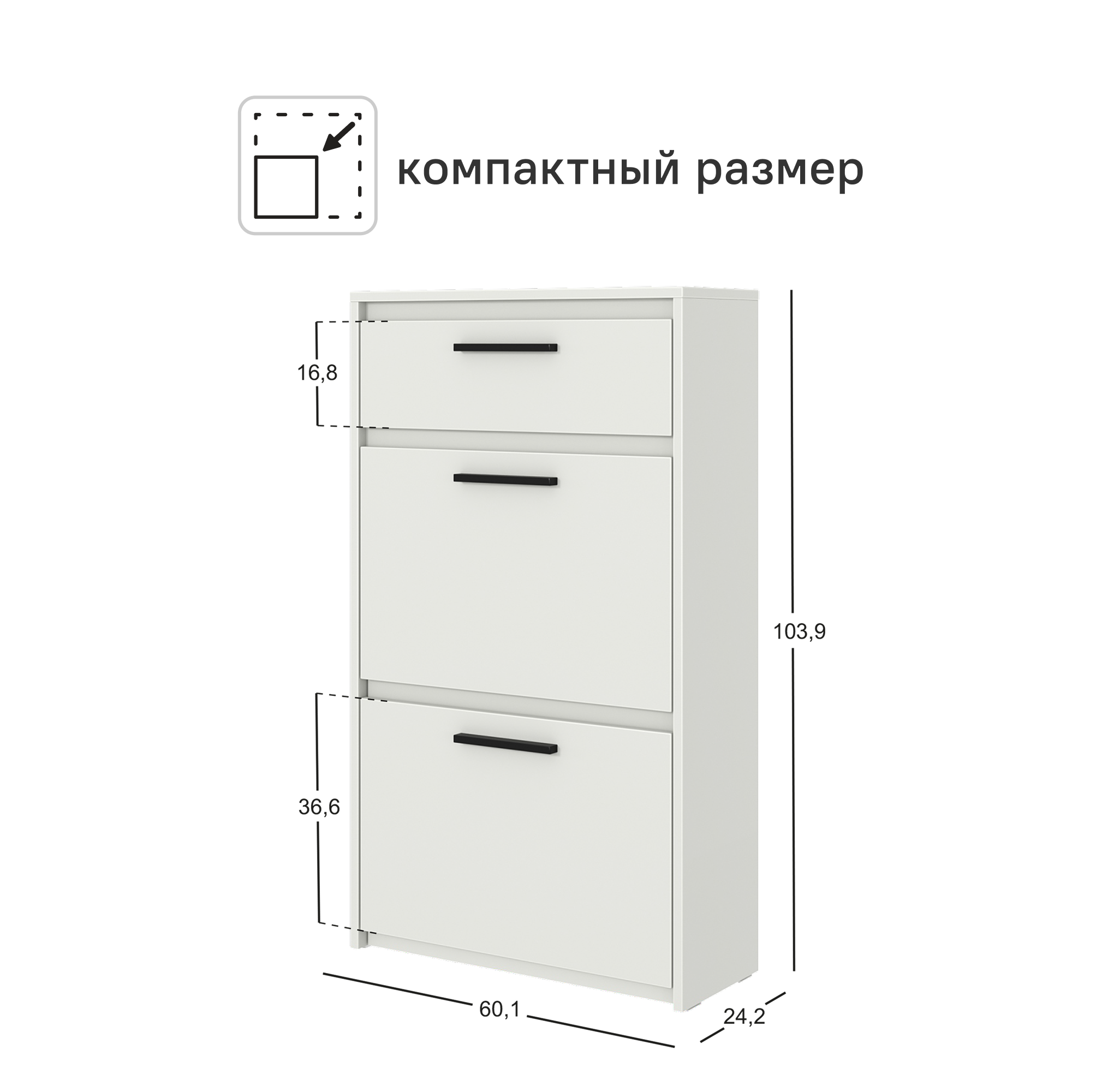 Шкаф для обуви Лион 60х103.9х24 см 2 ящика ЛДСП цвет белый - 4