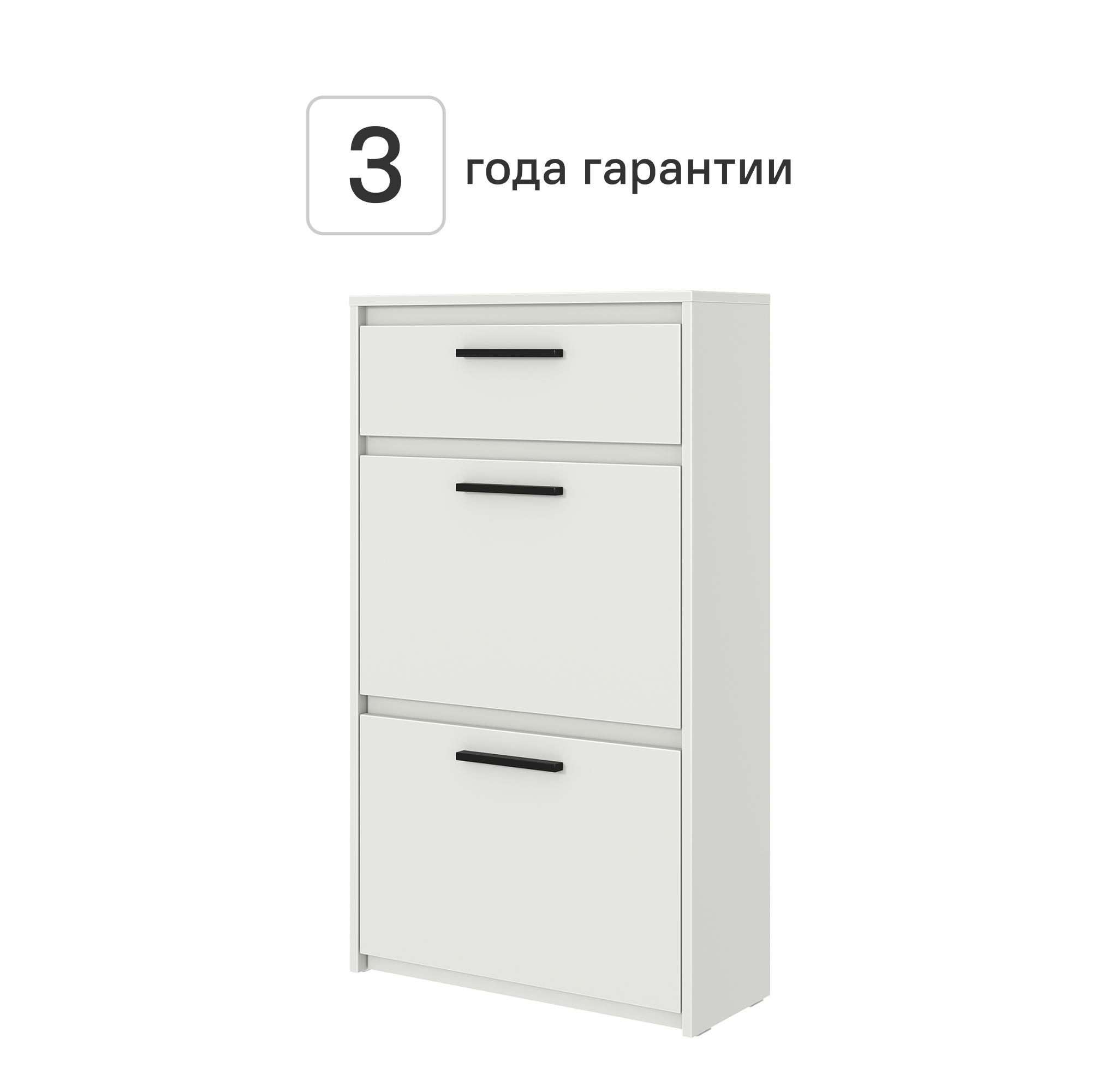 Шкаф для обуви Лион 60х103.9х24 см 2 ящика ЛДСП цвет белый - 1