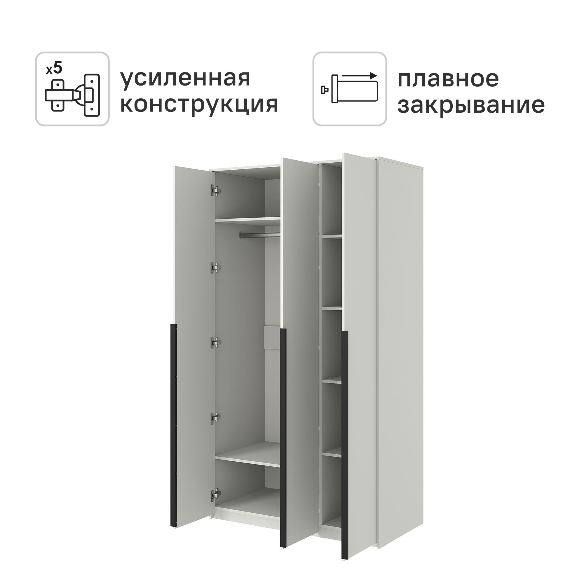 Шкаф распашной Бергамо с 3 дверями 120x220x60 см ЛДСП цвет белый - 2