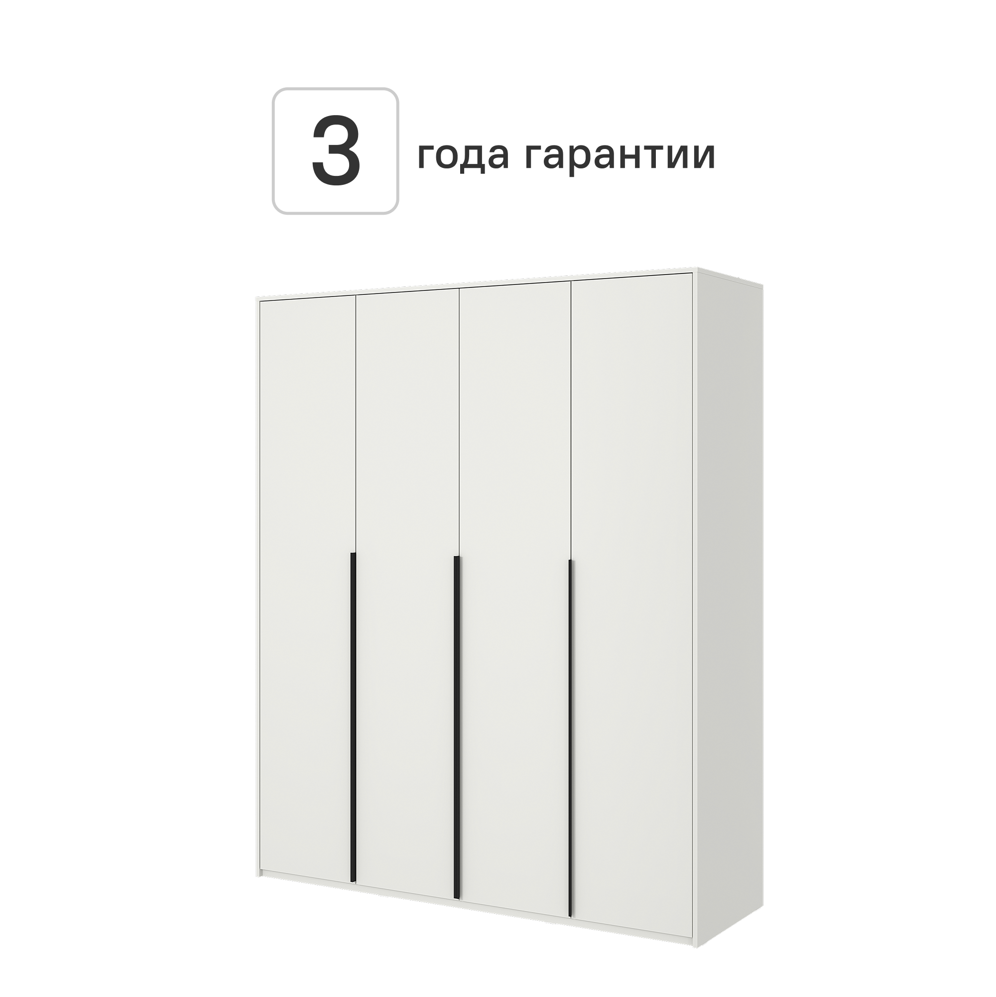 Шкаф распашной Бергамо с 4 дверями 180x220x60 см ЛДСП цвет белый - 1