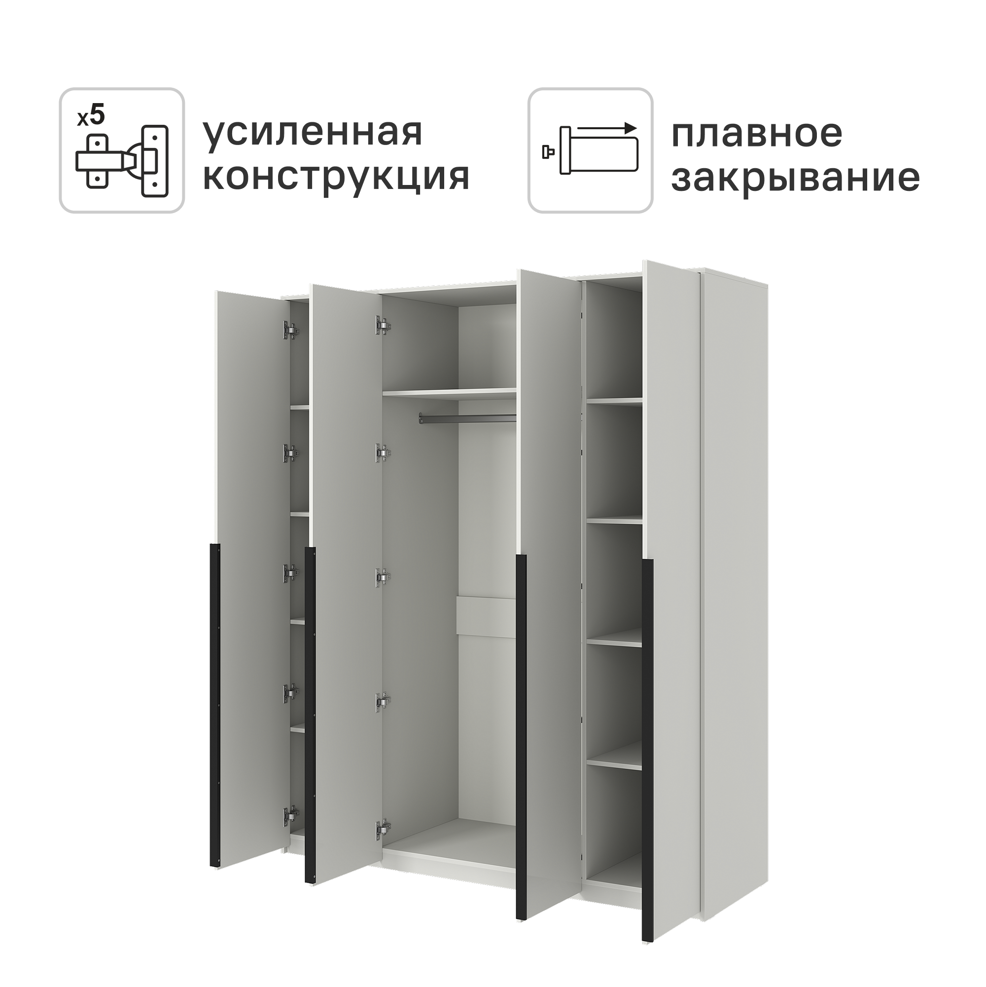Шкаф распашной Бергамо с 4 дверями 180x220x60 см ЛДСП цвет белый - 2