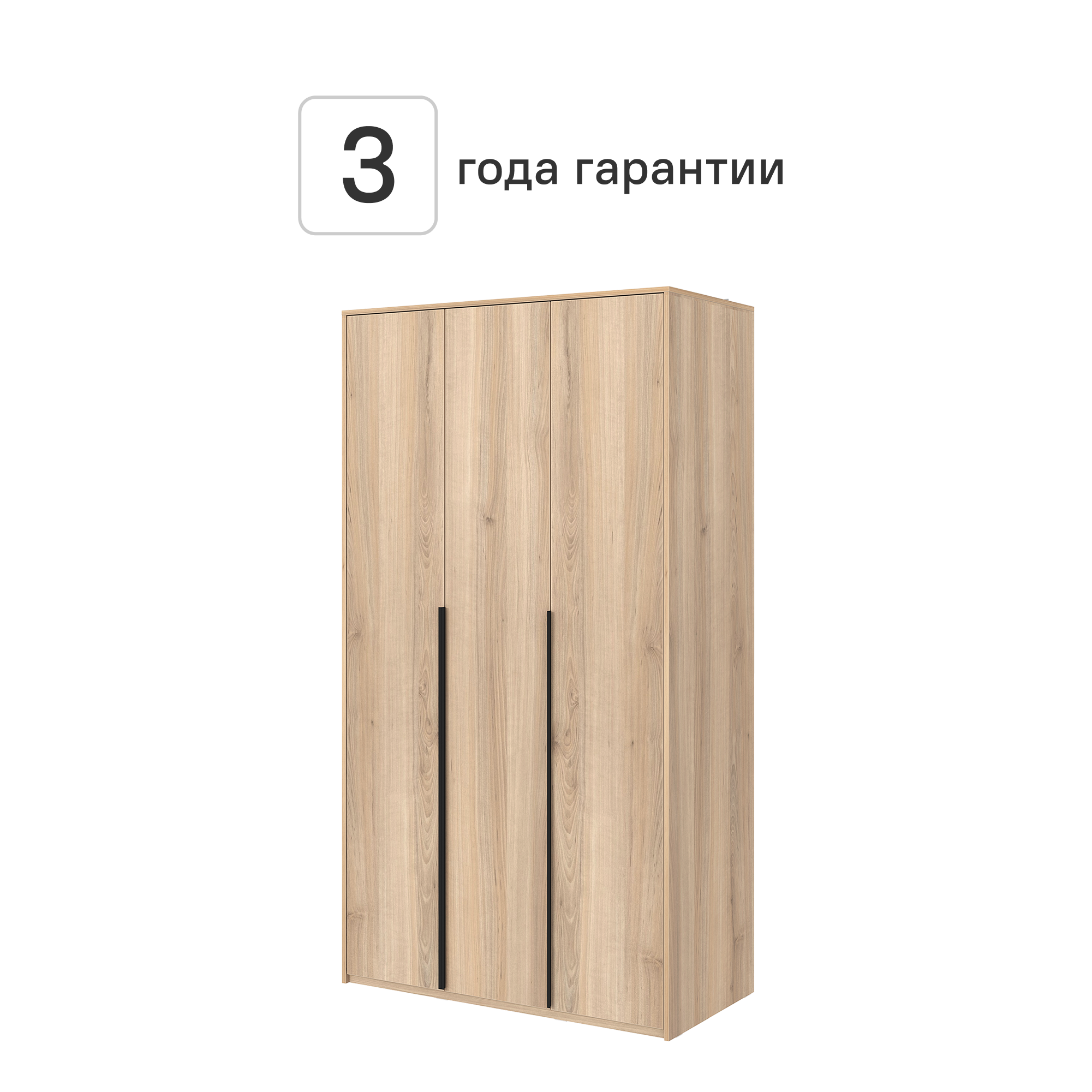 Шкаф распашной Бергамо с 3 дверями 120x220x60 см ЛДСП цвет дуб комано - 1