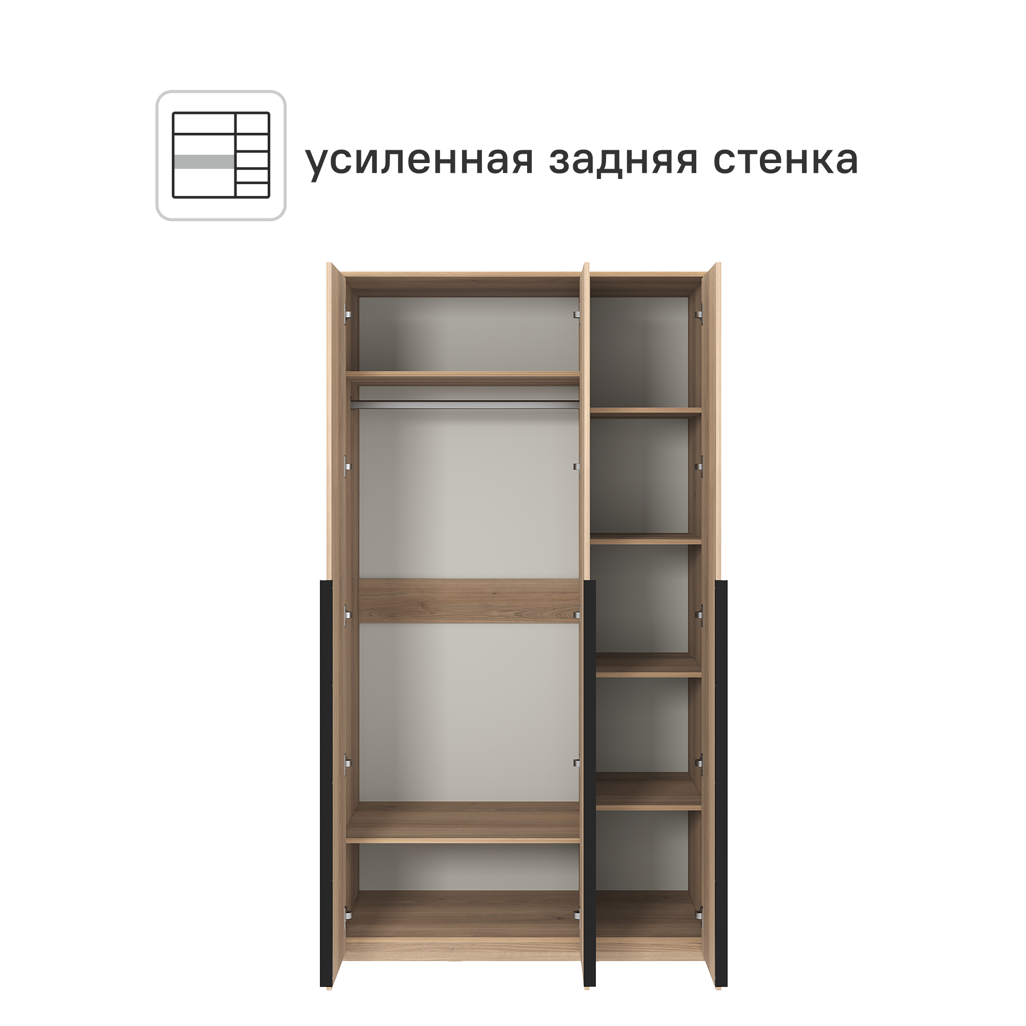Шкаф распашной Бергамо с 3 дверями 120x220x60 см ЛДСП цвет дуб комано - 3