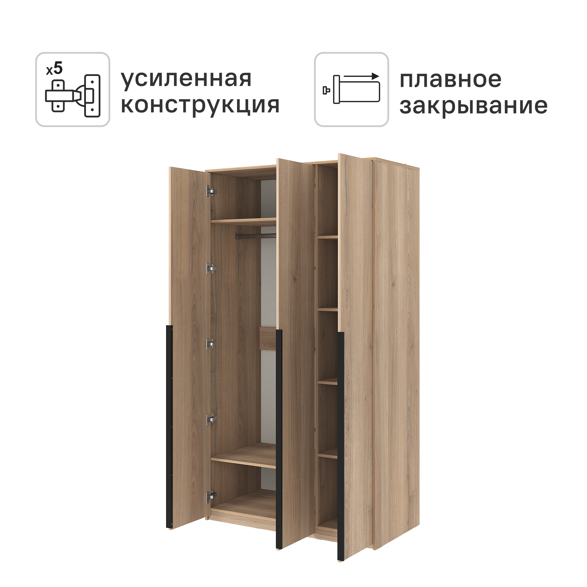 Шкаф распашной Бергамо с 3 дверями 120x220x60 см ЛДСП цвет дуб комано - 2