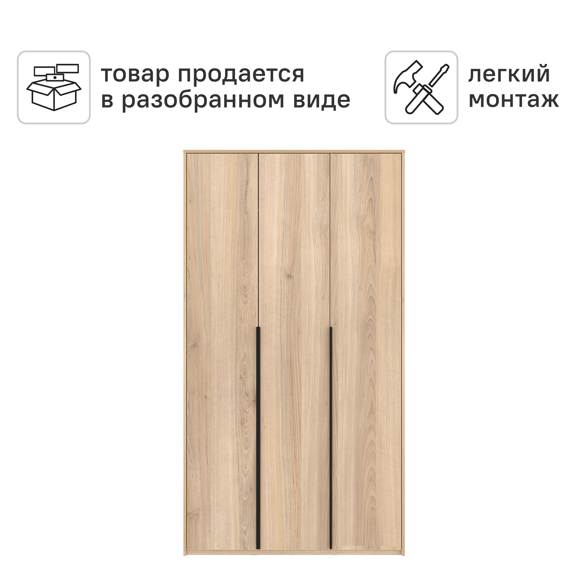 Шкаф распашной Бергамо с 3 дверями 120x220x60 см ЛДСП цвет дуб комано - 4