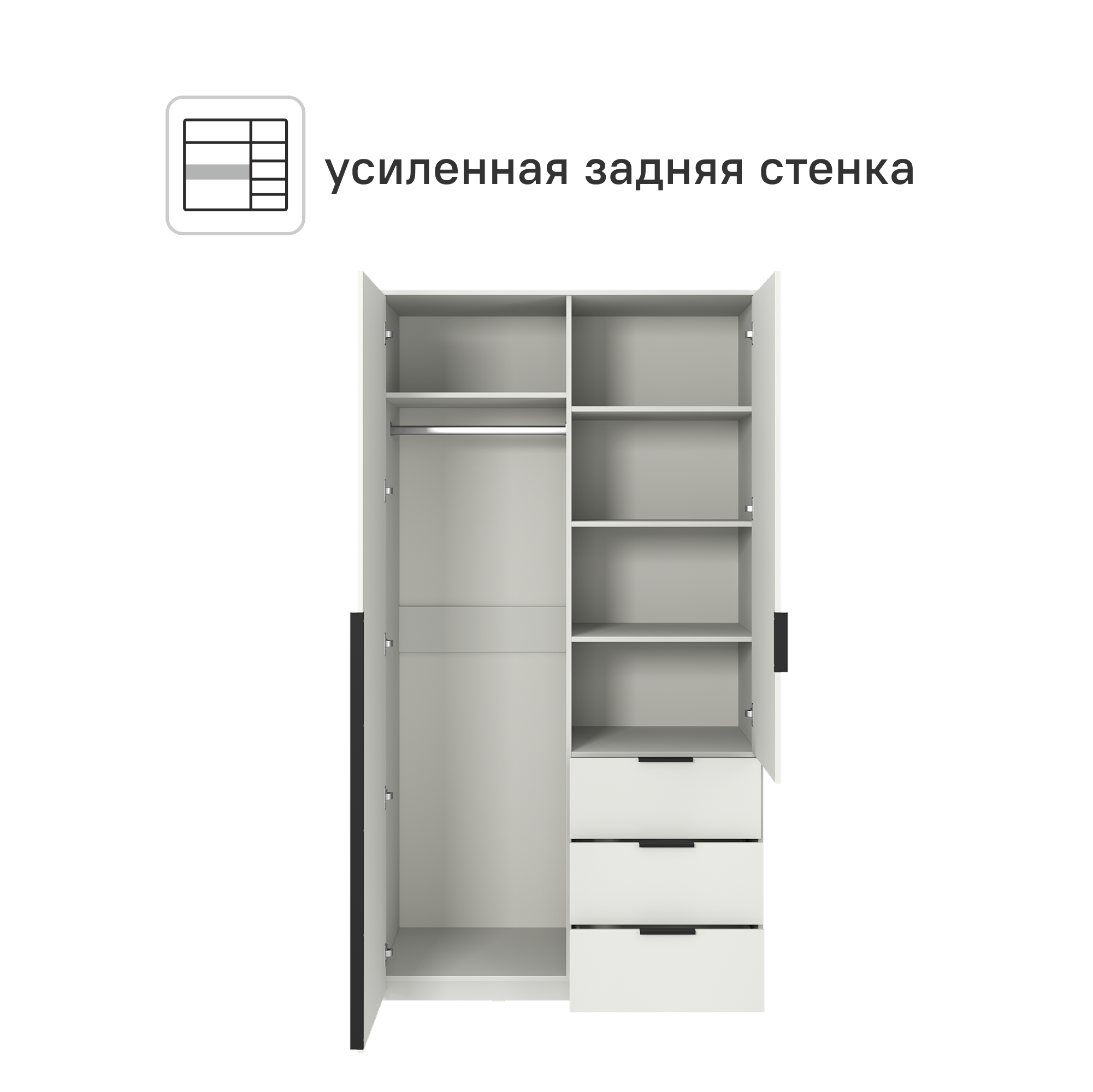 Шкаф распашной Бергамо с 2 дверями 120x220x60 см ЛДСП цвет белый
 - 3