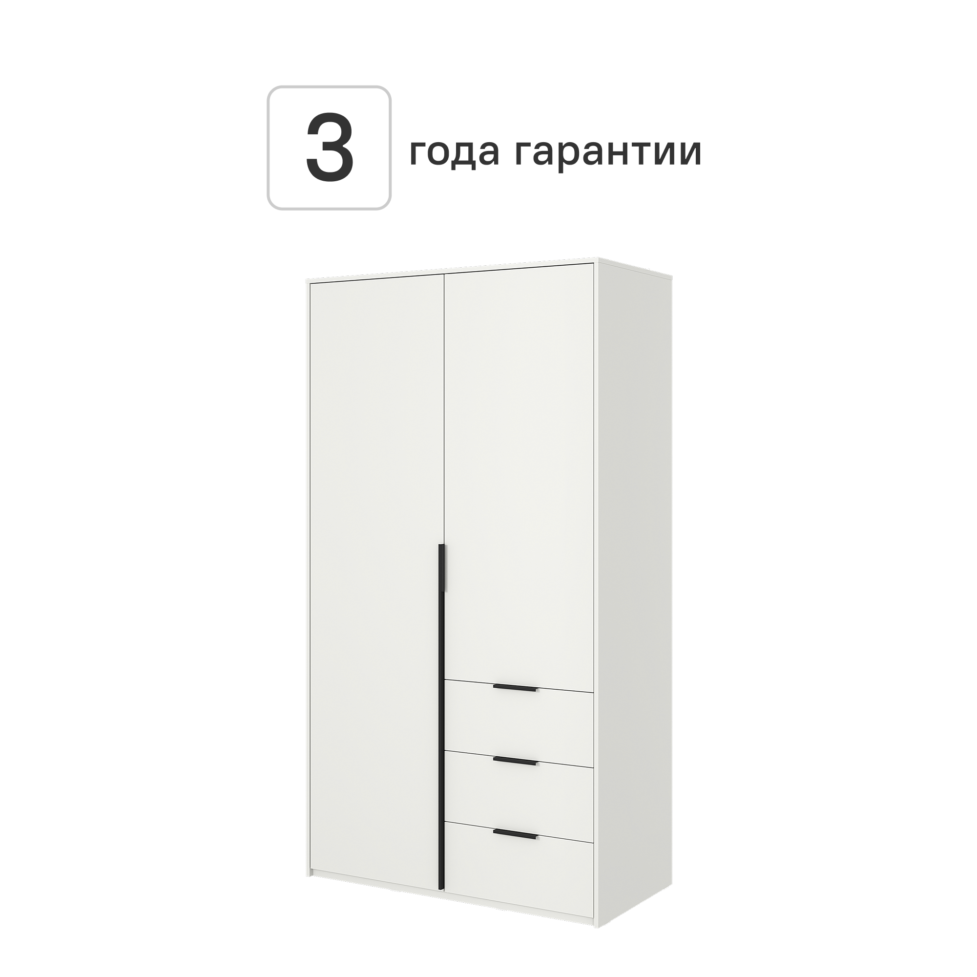 Шкаф распашной Бергамо с 2 дверями 120x220x60 см ЛДСП цвет белый
 - 1