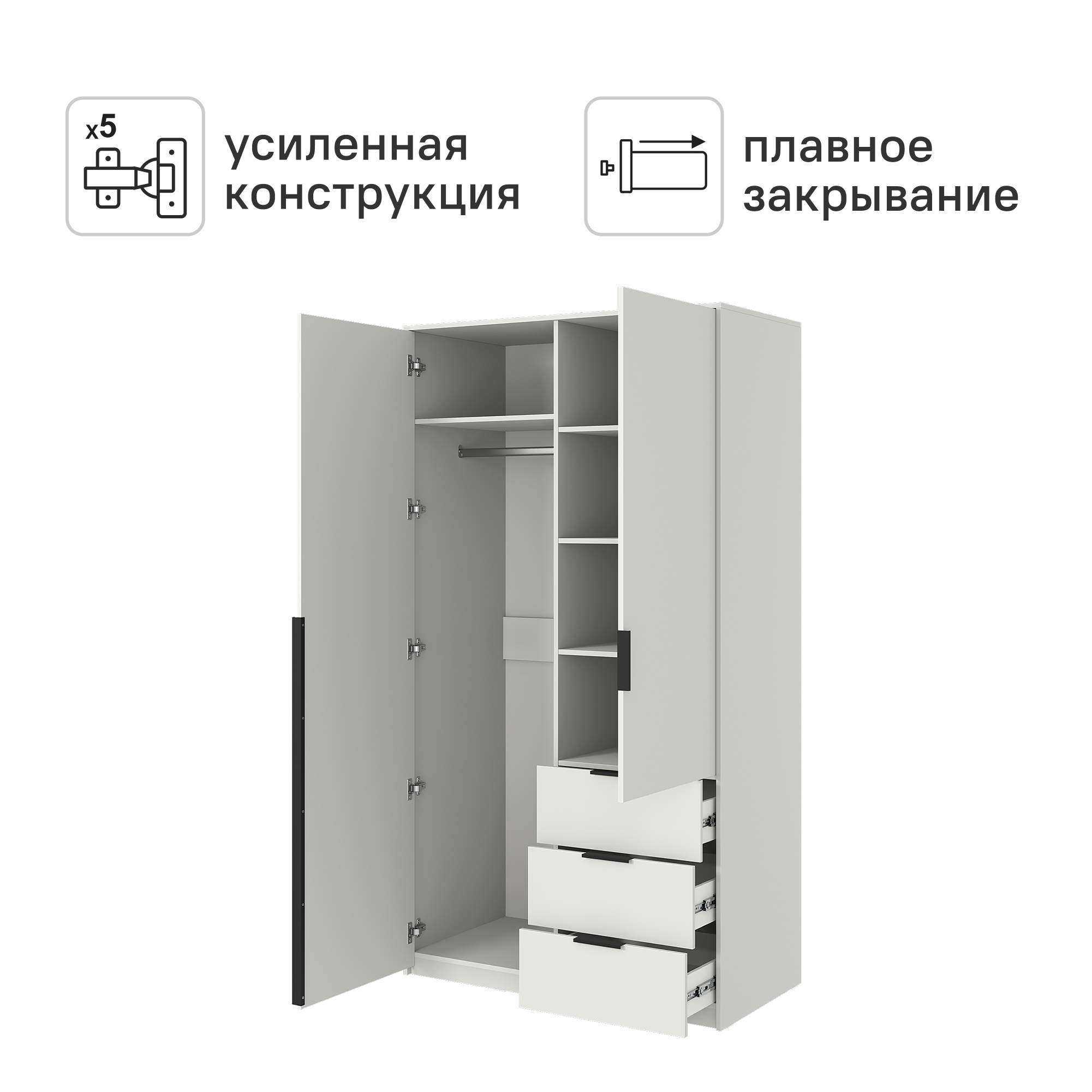 Шкаф распашной Бергамо с 2 дверями 120x220x60 см ЛДСП цвет белый
 - 2