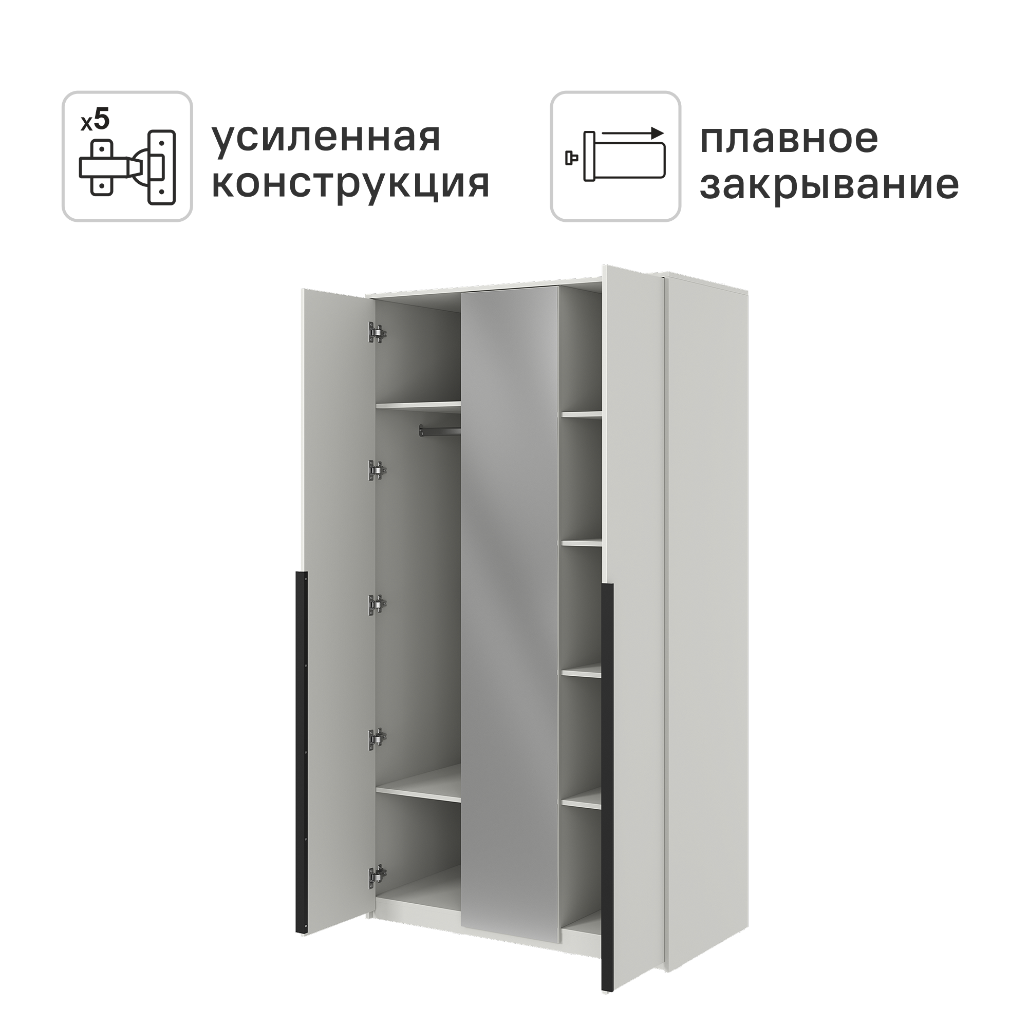 Шкаф распашной Бергамо с 2 дверями и зеркалом 120x220x60 см ЛДСП цвет белый - 2