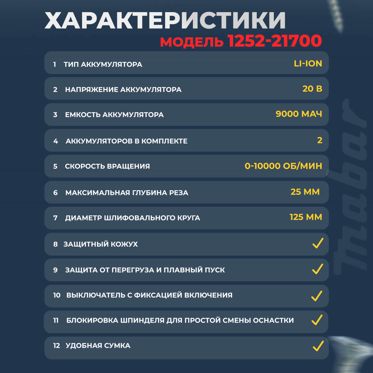 Превью изображения товара