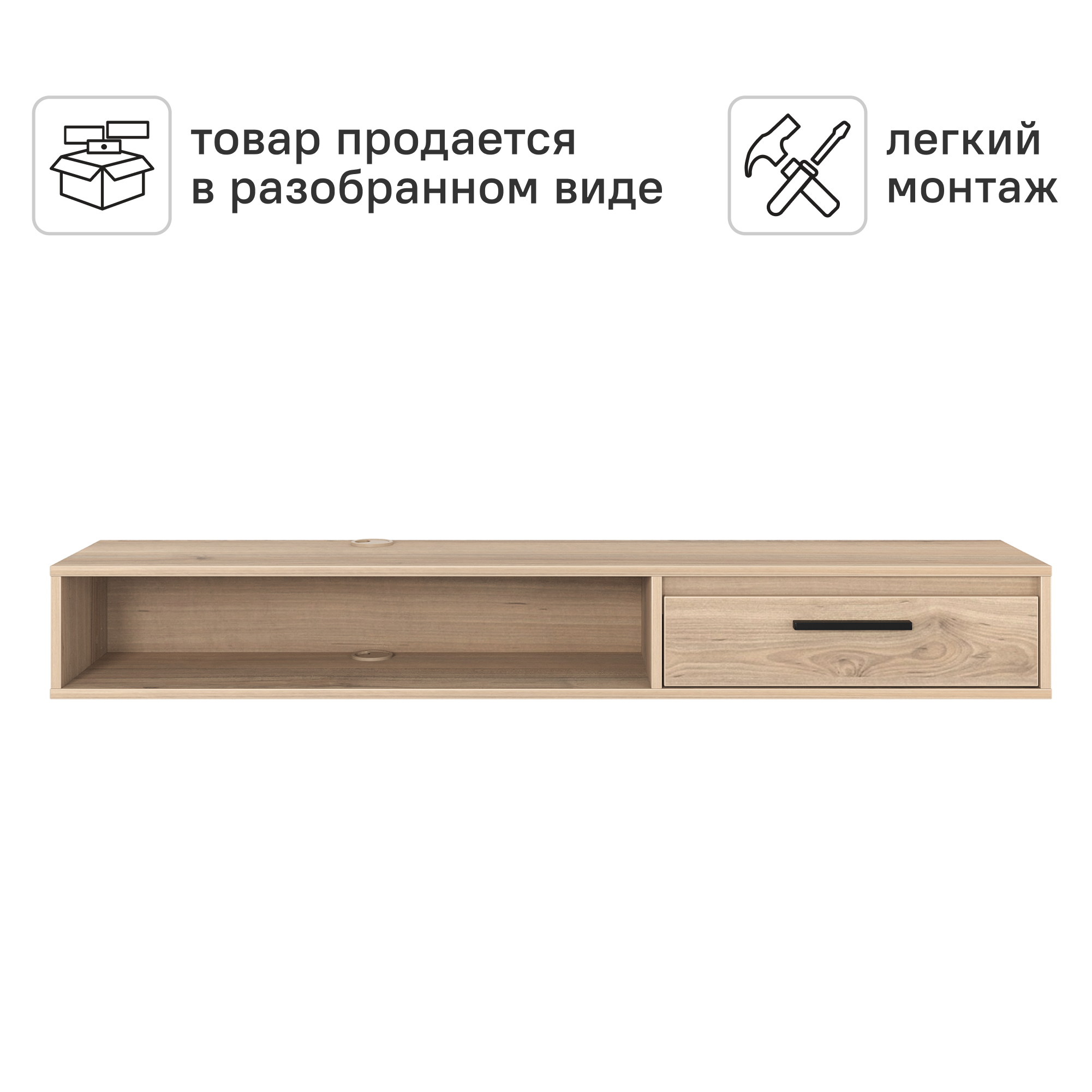 Тумба под телевизор Лион 150х20х30 см ЛДСП цвет дуб комано - 4
