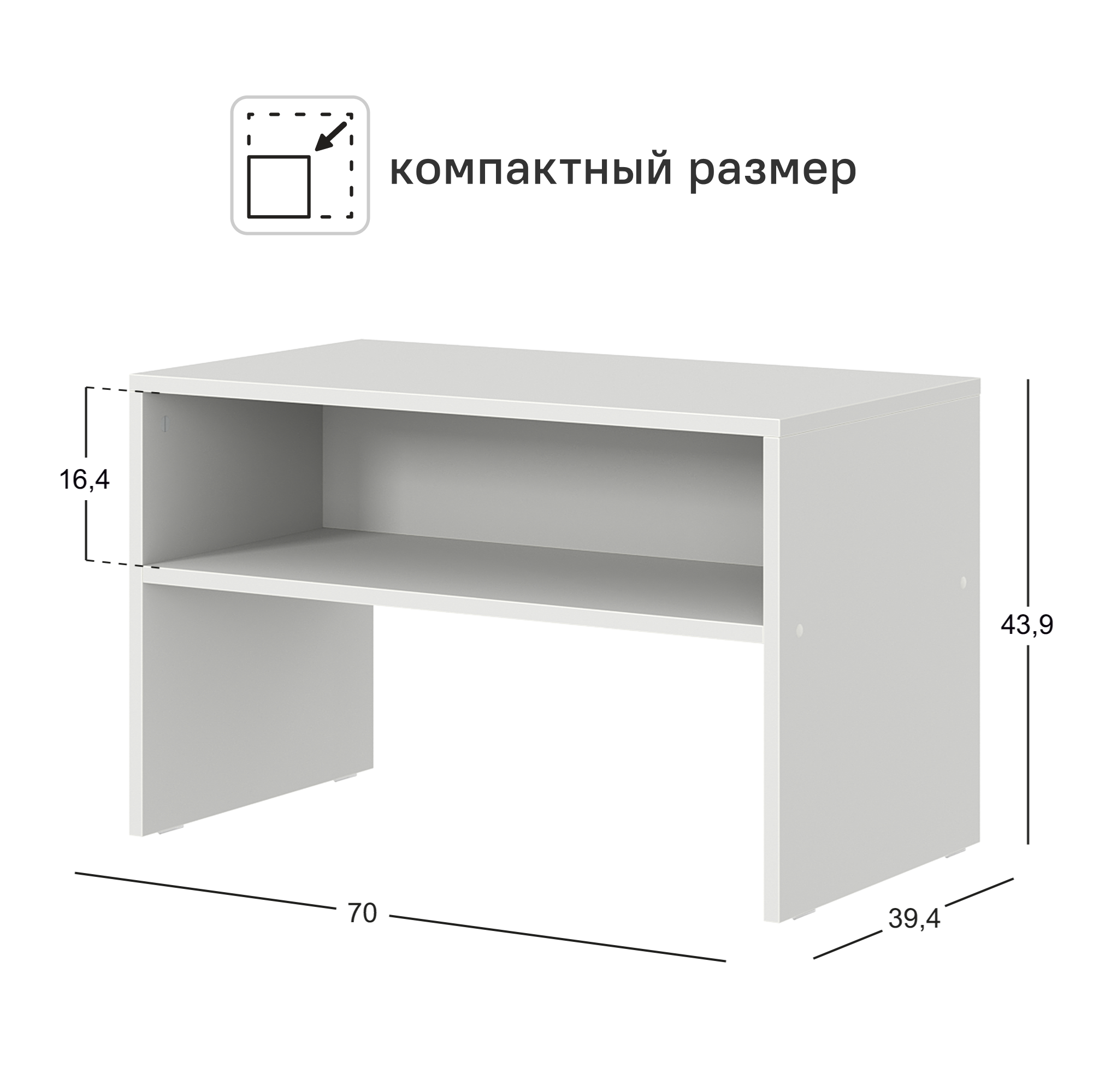 Полка для обуви 70х43.9х39.4 см ЛДСП цвет белый - 2