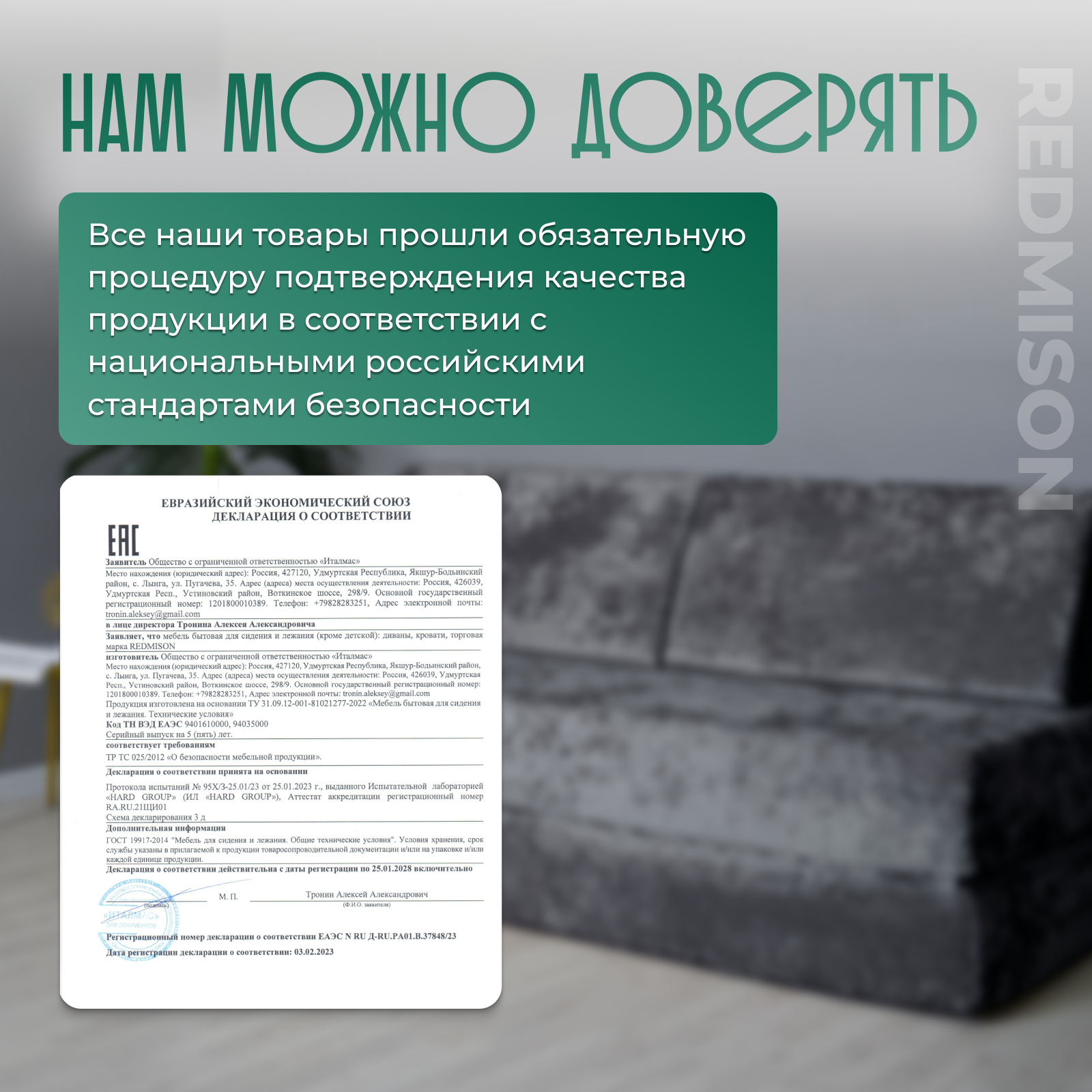 Изображение товара Диван раскладной Редмисон Хилтон 2 ППУ 200x95x70 см серый