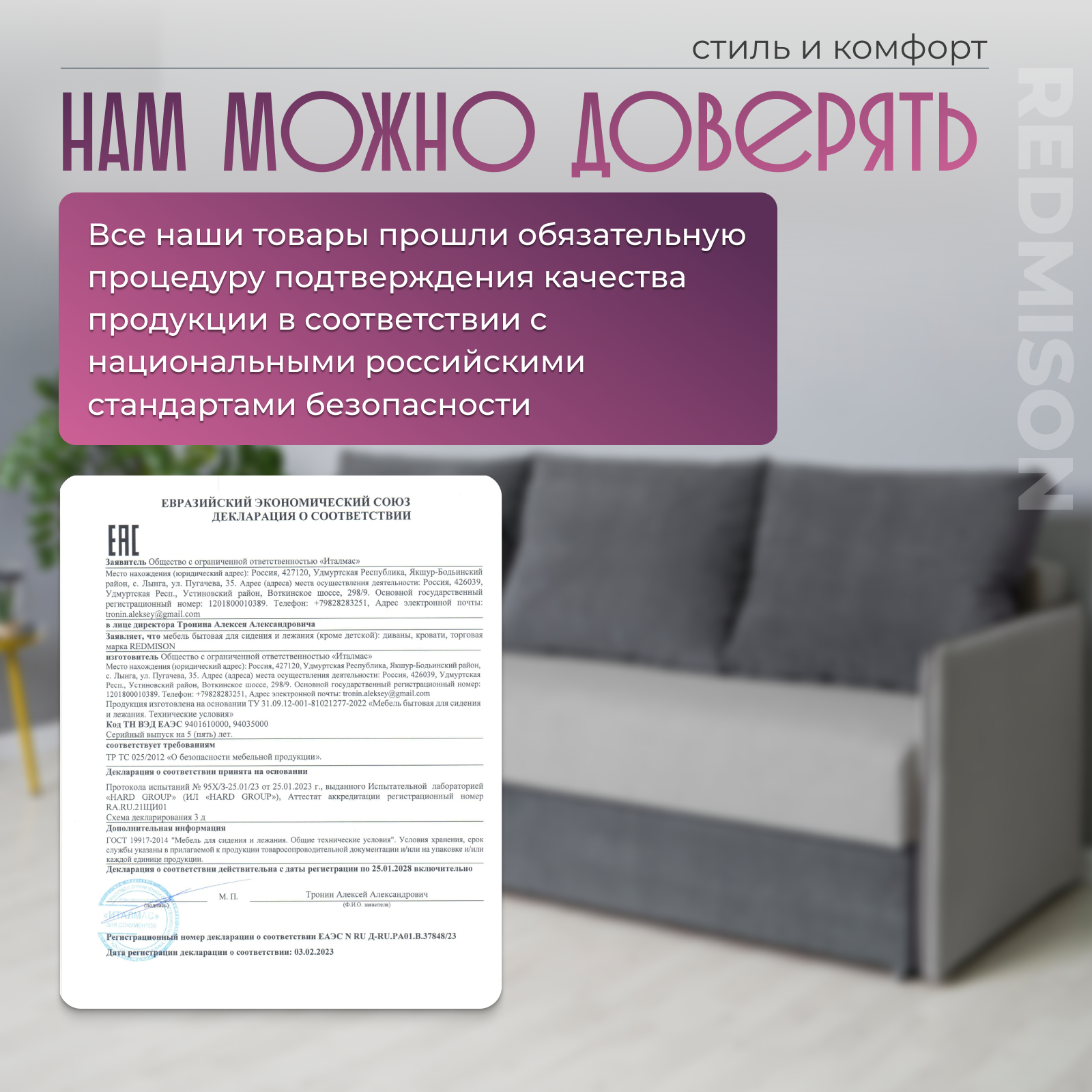 Превью изображения товара