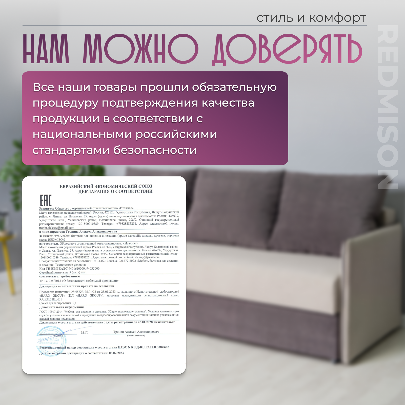 Превью изображения товара