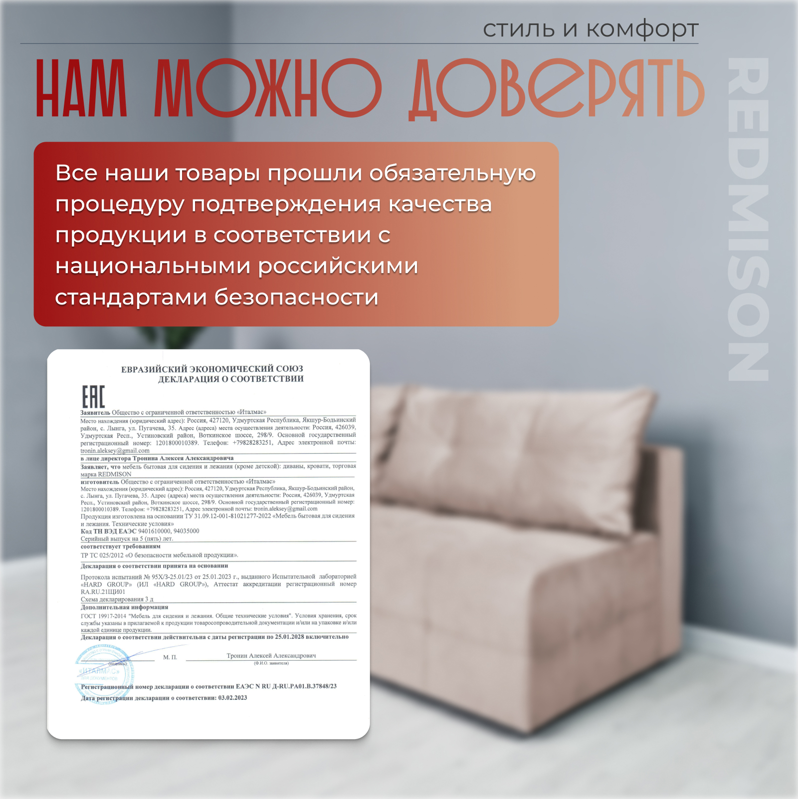 Превью изображения товара