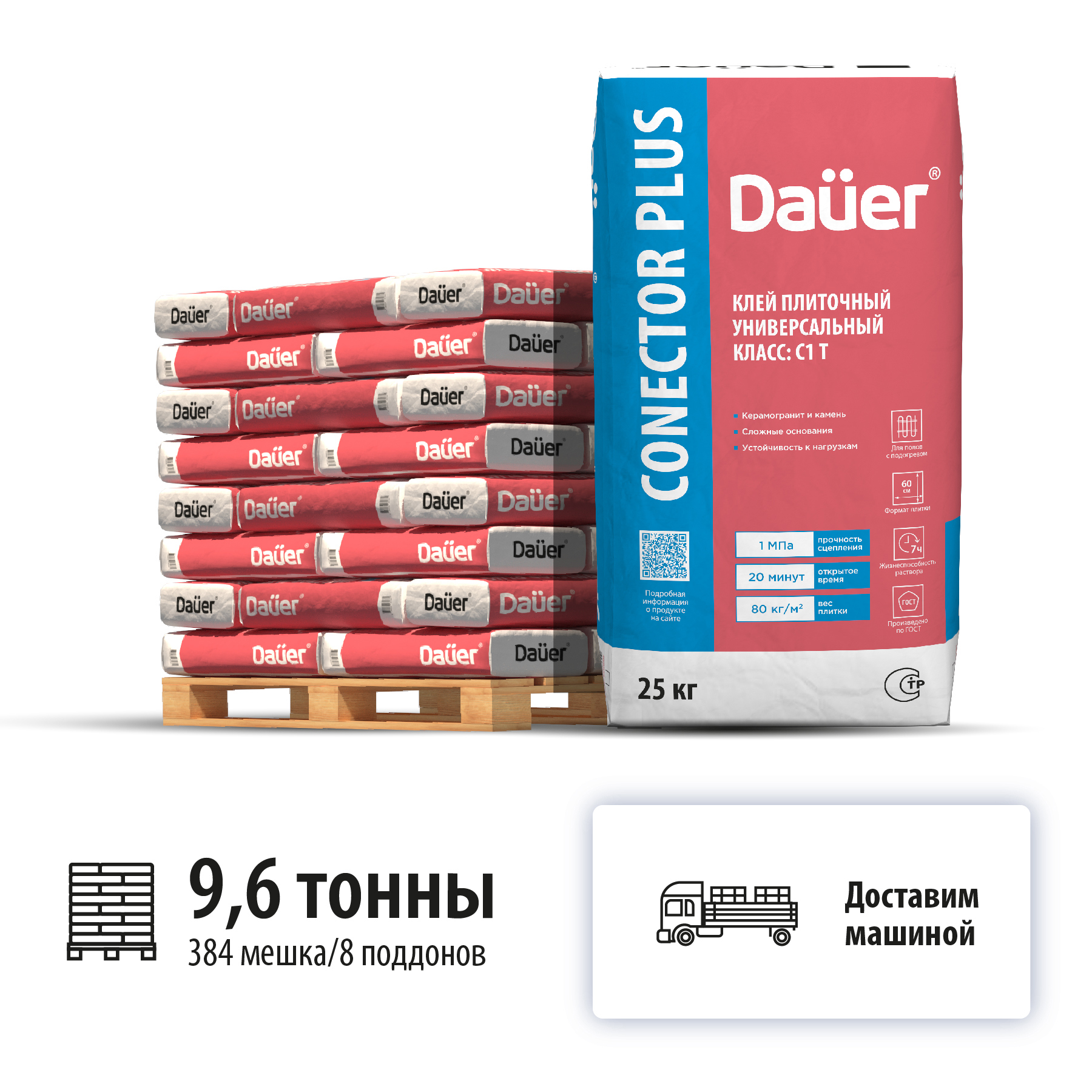 Изображение товара Клей плиточный универсальный Dauer Conector plus цвет серый комплект 25кг x 384шт с доставкой машиной