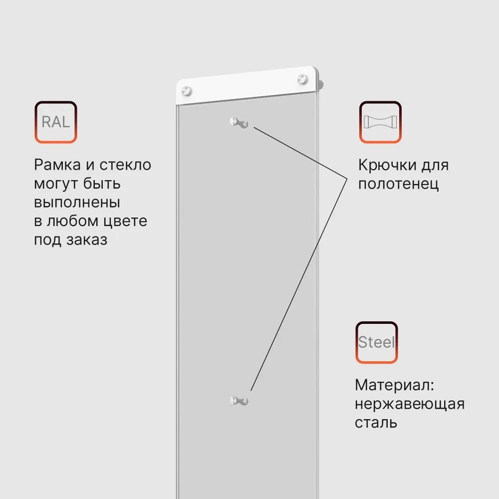 Изображение товара Полотенцесушитель электрический Thermoup Dry Side Mini 200x1350 мм 138 Вт прямой цвет белый/прозрачный