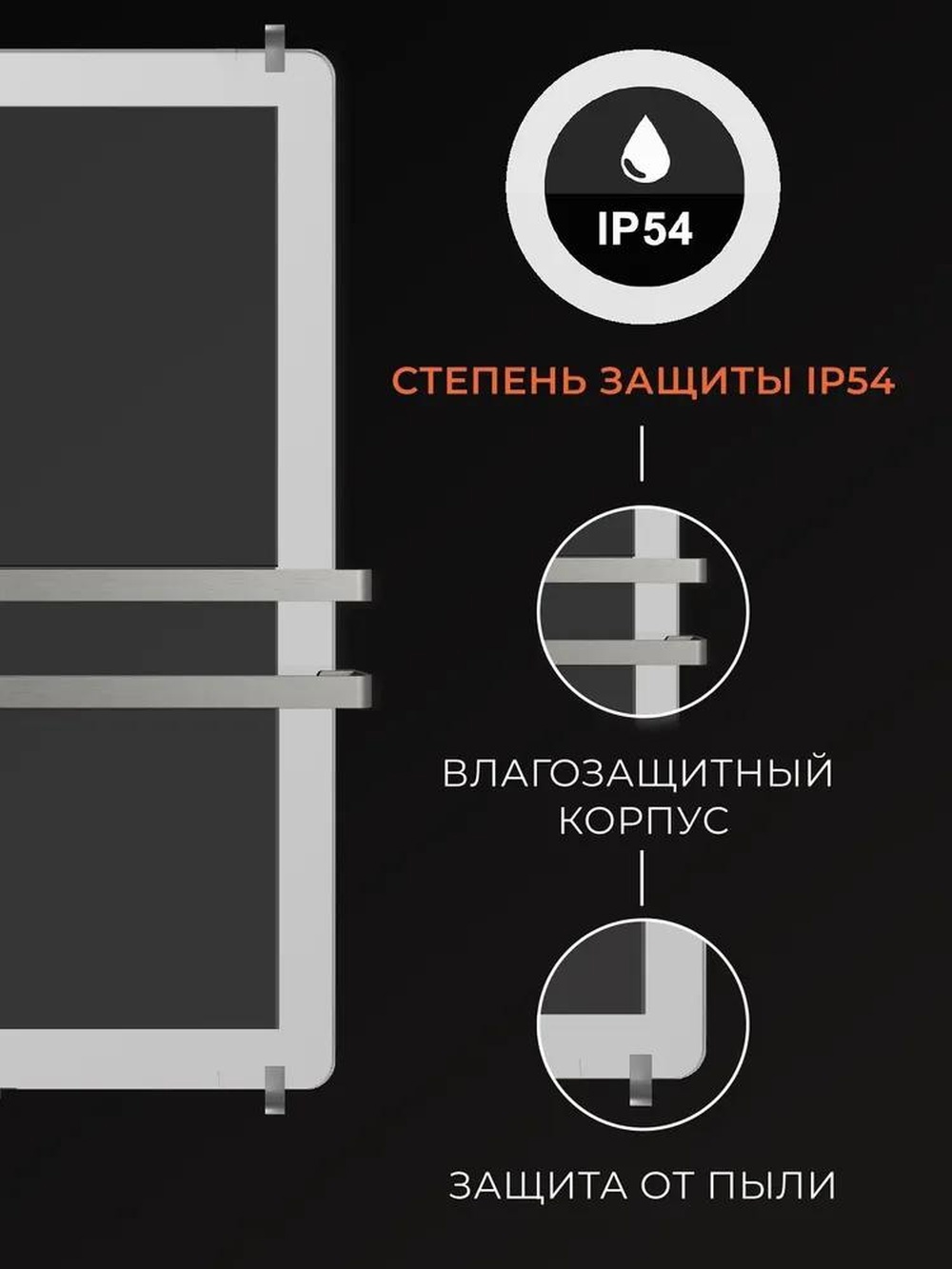 Изображение товара Электрический полотенцесушитель Thermoup Dry Side S 450x1450 мм 160 Вт стекло Россия