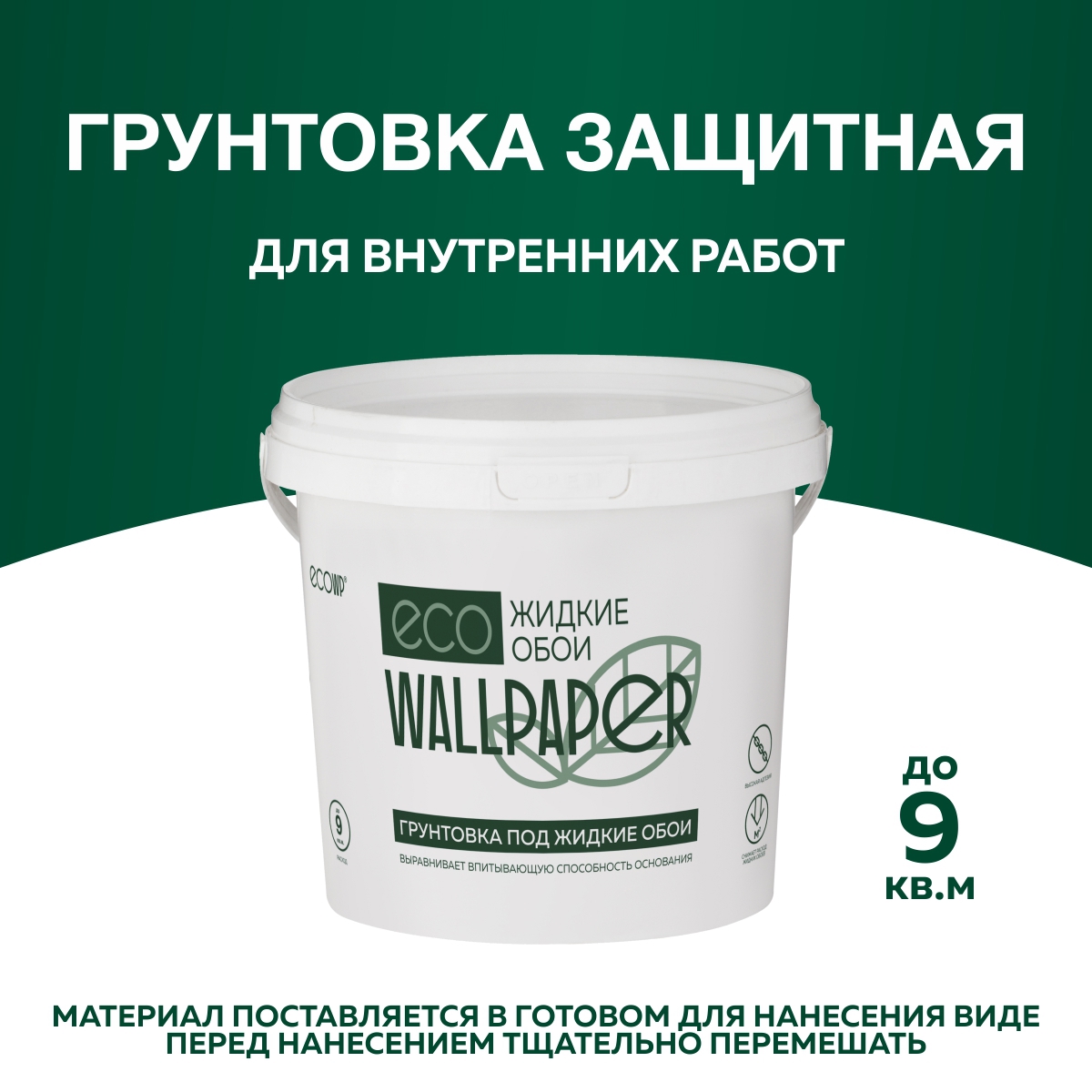 Изображение товара Грунтовка для стен Eco Wallpaper 1 л - подготовка для жидких обоев